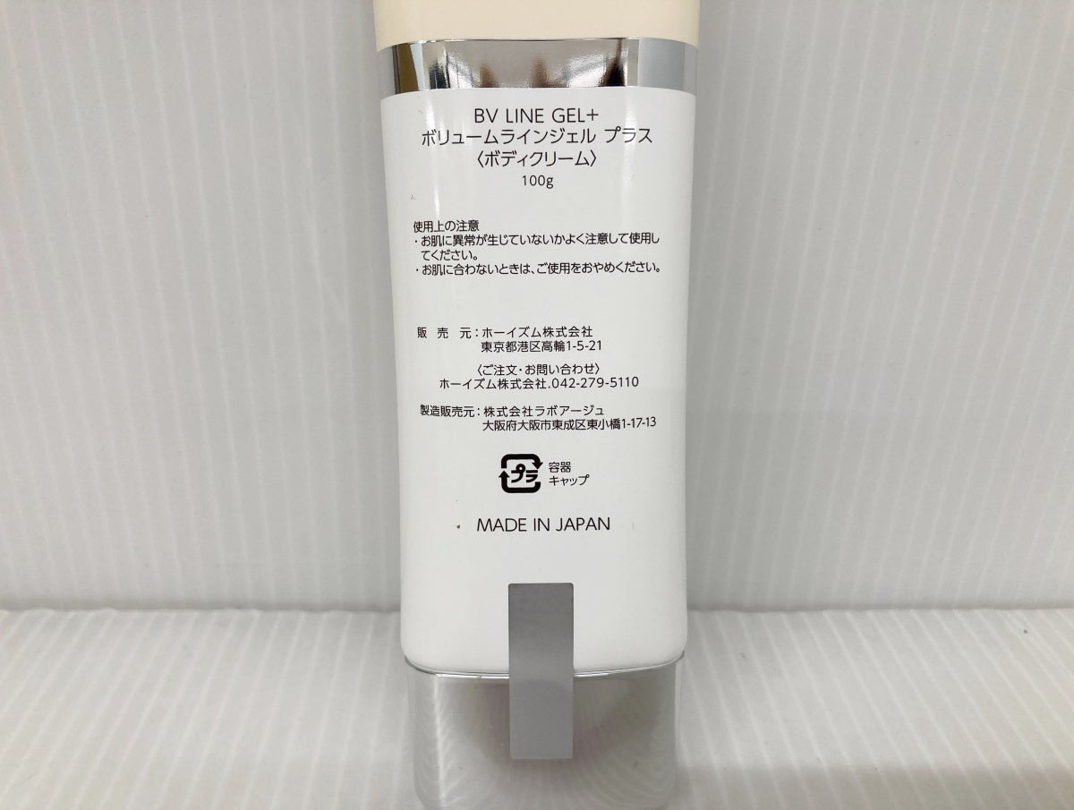 セルノート BV LINE GEL + ボリュームラインジェル プラス 100g×4個