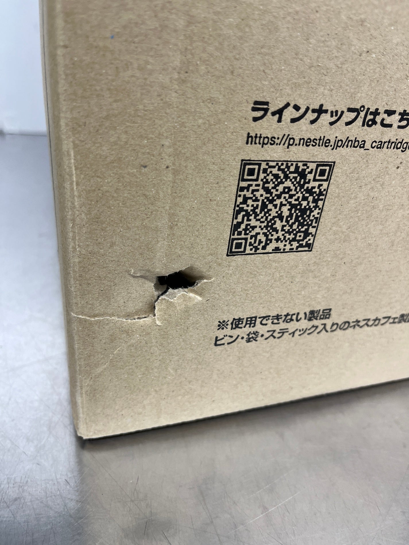 ネスレ ネスカフェ ゴールドブレンド バリスタ フィフティ レッド SPM9639-R