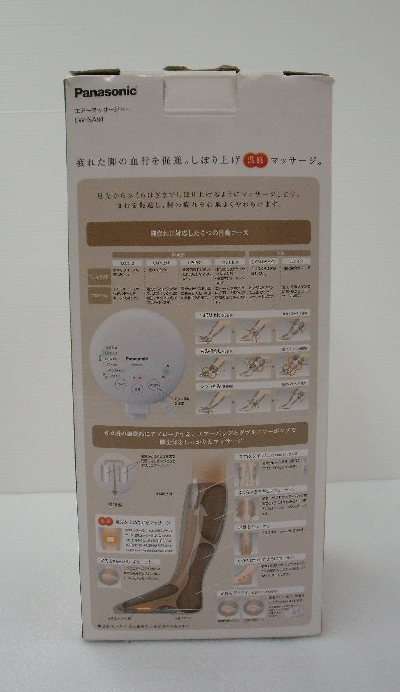 パナソニック エアーマッサージャー レッグリフレ ブーツシェイプ EW-NA84-S囗T巛