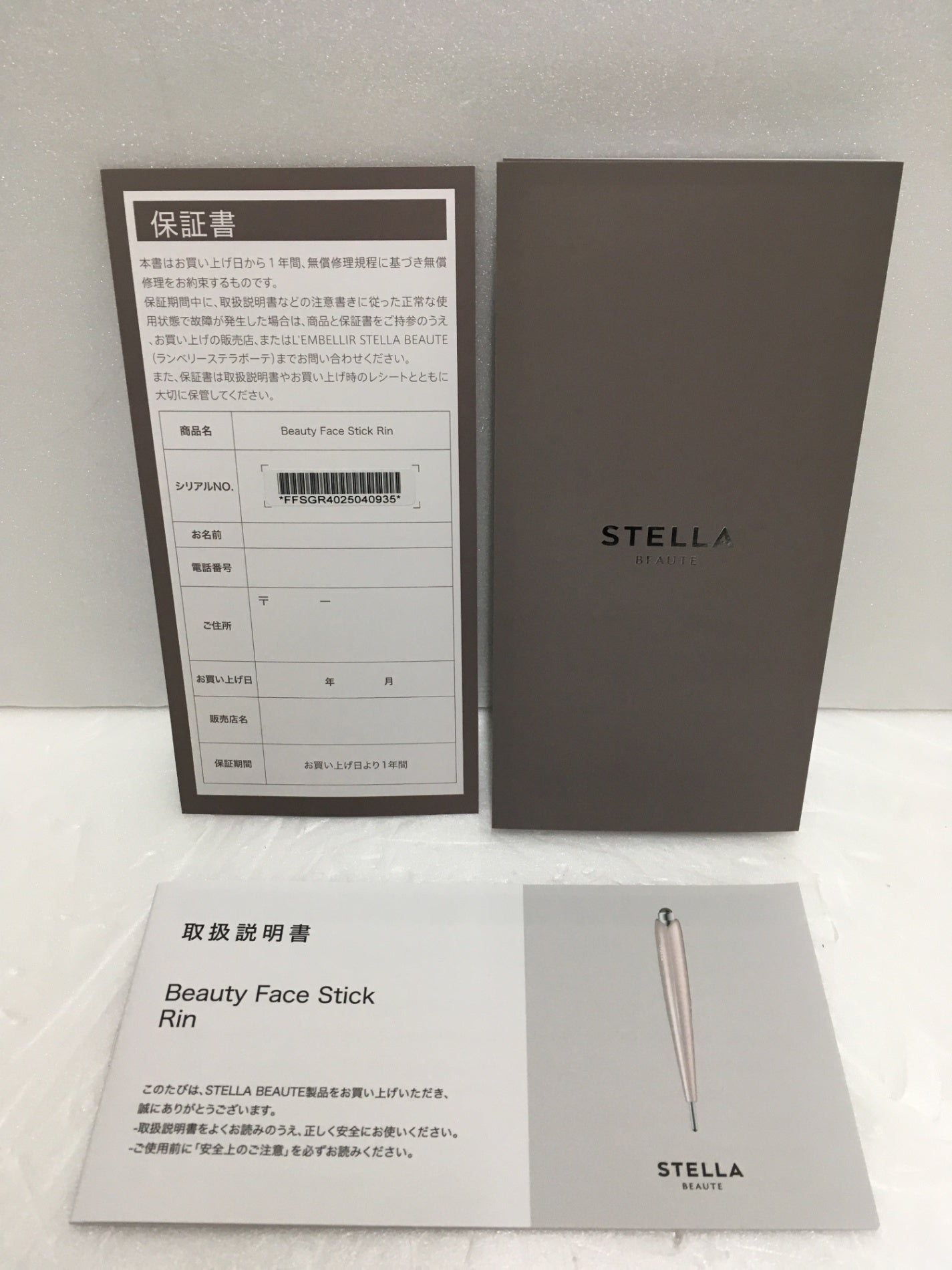 ※送料無料※ STELLA BEAUTE Beauty Face Stick Rin SB-BSR01-02 EMS美顔器 GENJIグレー 中古 美品 囗G