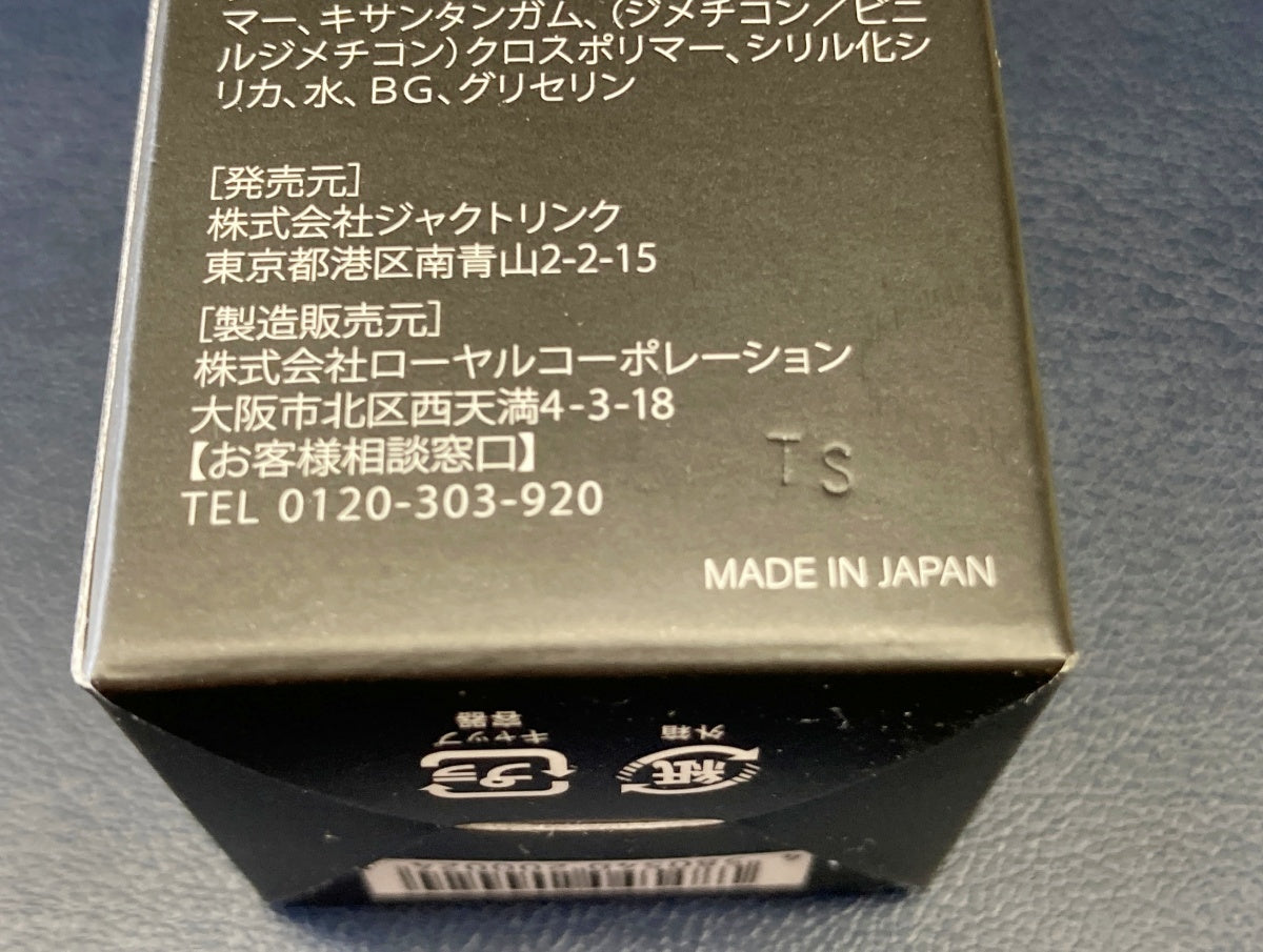 DREXEL リフトマキシマイザー (美容液) 23.5g×2