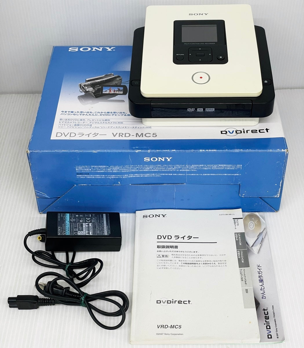 SONY DVDirect DVDライター VRD-MC5 2008年製