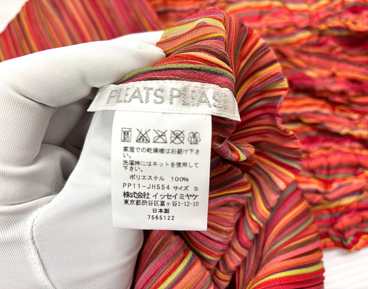 PLEATS PLEASE ISSEY MIYAKE プリーツ ワンピース サイズ5 プリーツプリーズ イッセイミヤケ PP11-JH554