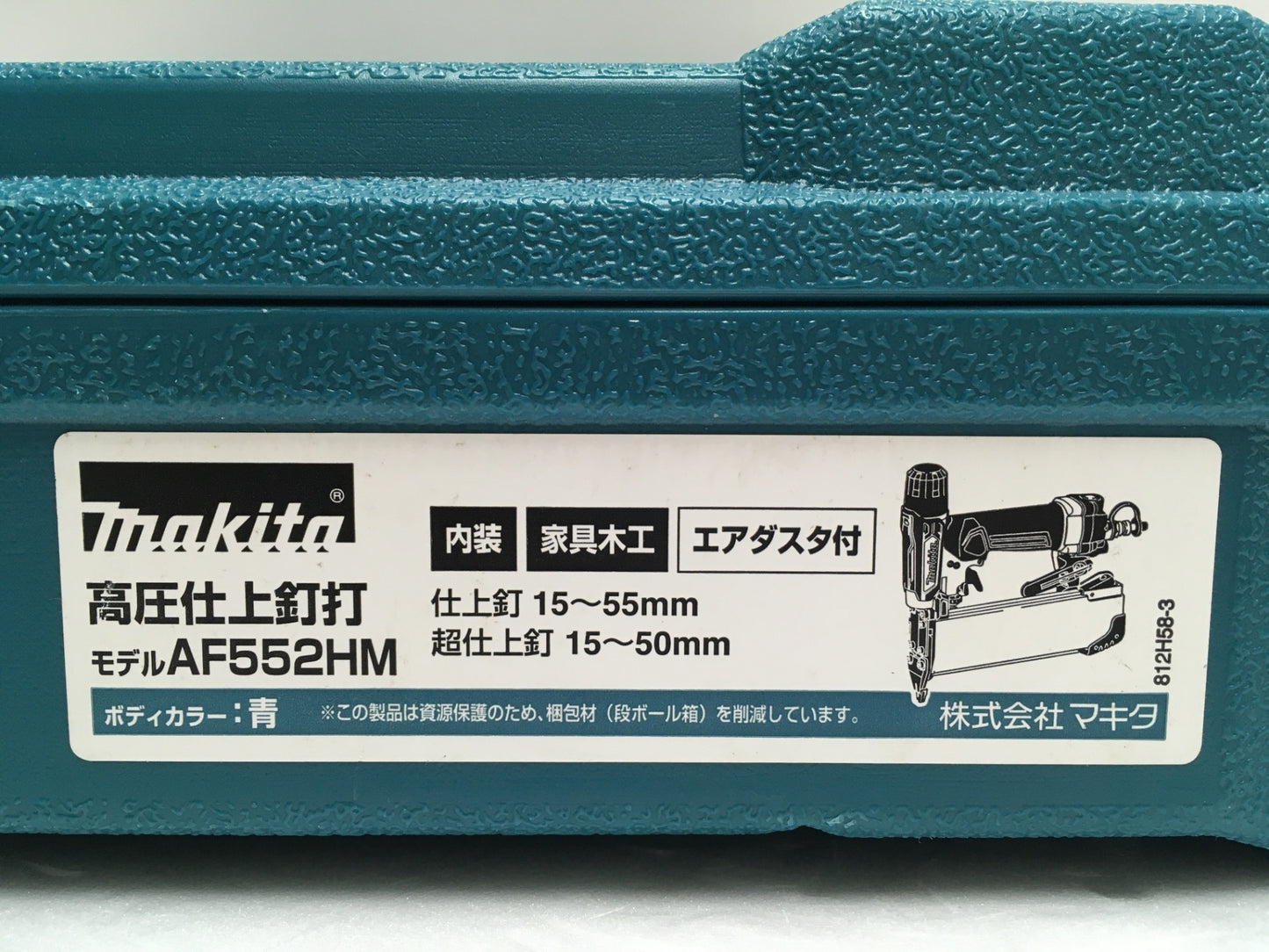※送料無料※ マキタ makita 高圧仕上釘打 フィニッシュネイラ AF552HM 未チェック ジャンク品 囗G