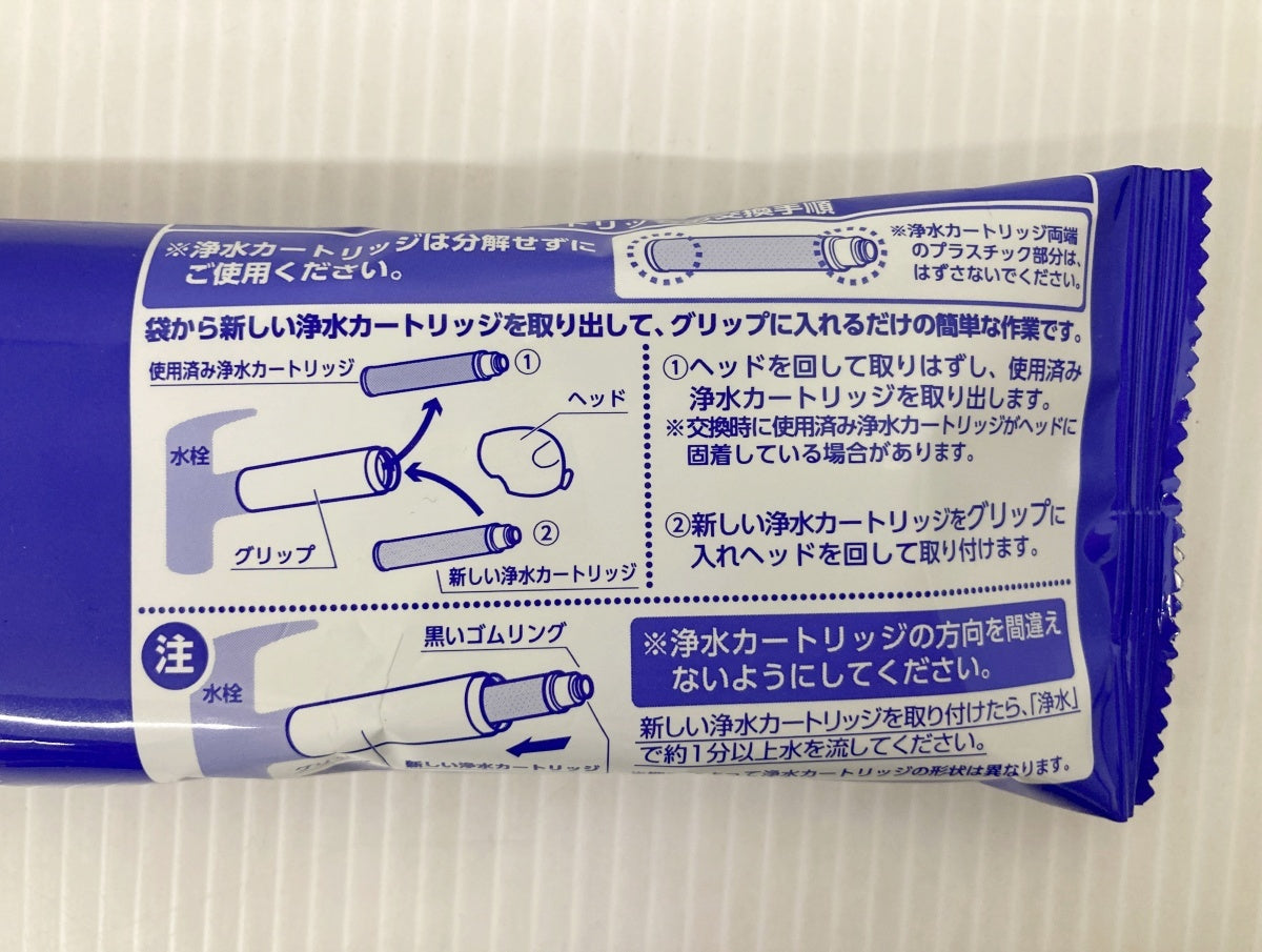 みず工房 浄水器交換カートリッジ JC0062 2個