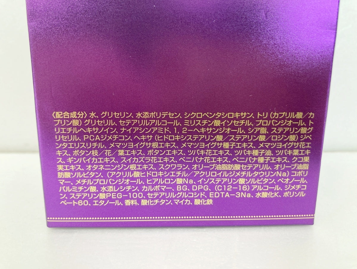 ザ フェイスショップ ゴールデンロイヤルクリーム 50g×2