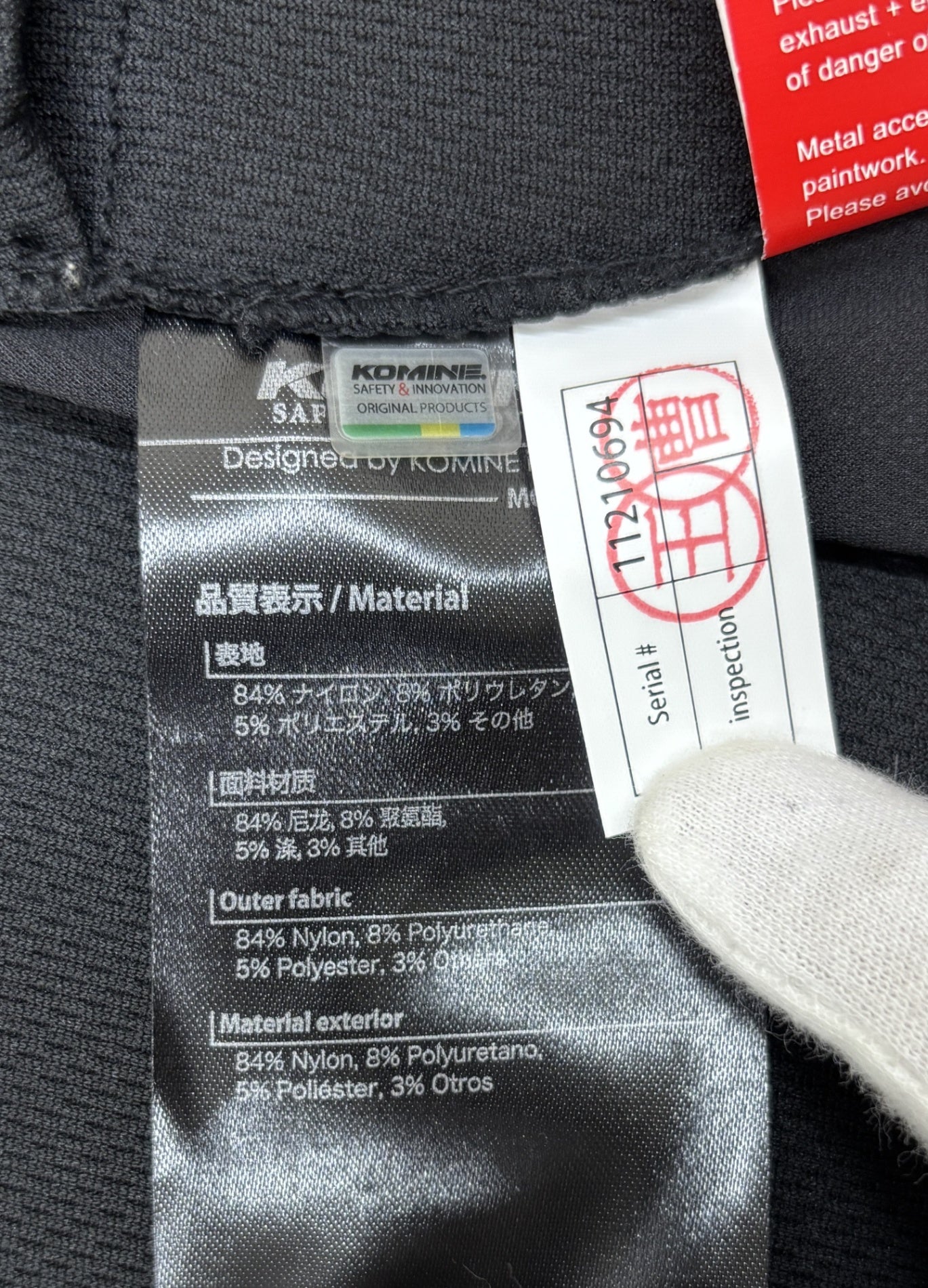 ※送料無料※ KOMINE バイク用 プロテクター CEボディプロテクションライナーベスト SK-694 サイズXL 古着 囗G