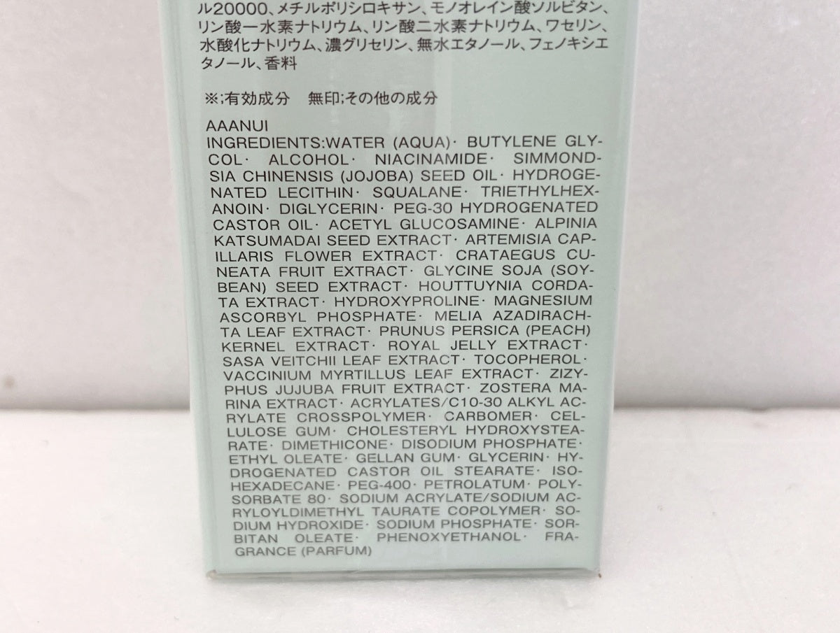 アルビオン アンフィネスホワイト ホワイトサージ ソリューソン W 40ml