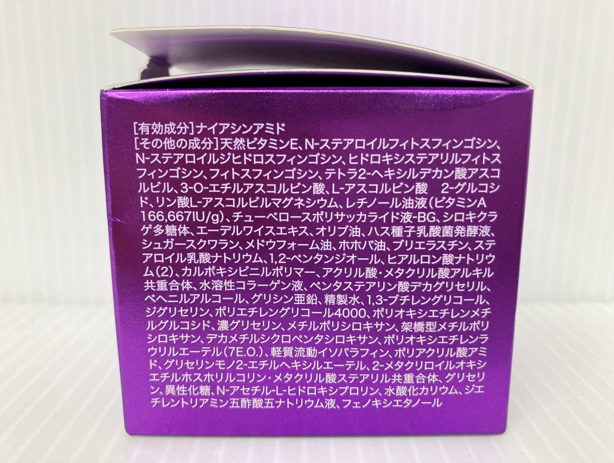 チェンジ カオリホワイト リンクルモイスチャージュエリー 50g×1 25g×2