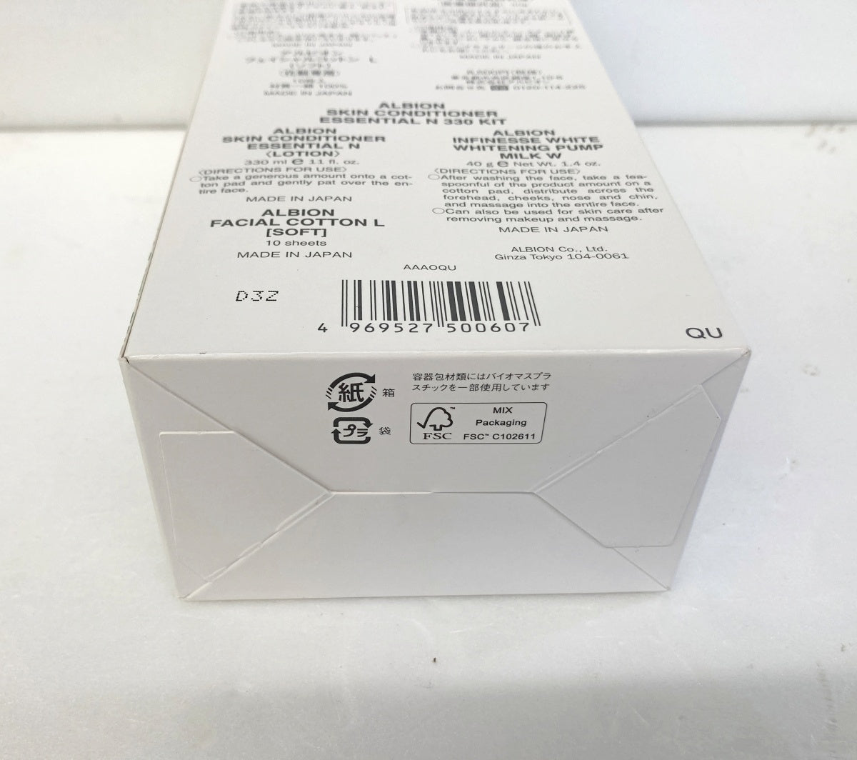 アルビオン 薬用スキンコンディショナーエッセンシャルN 330キット