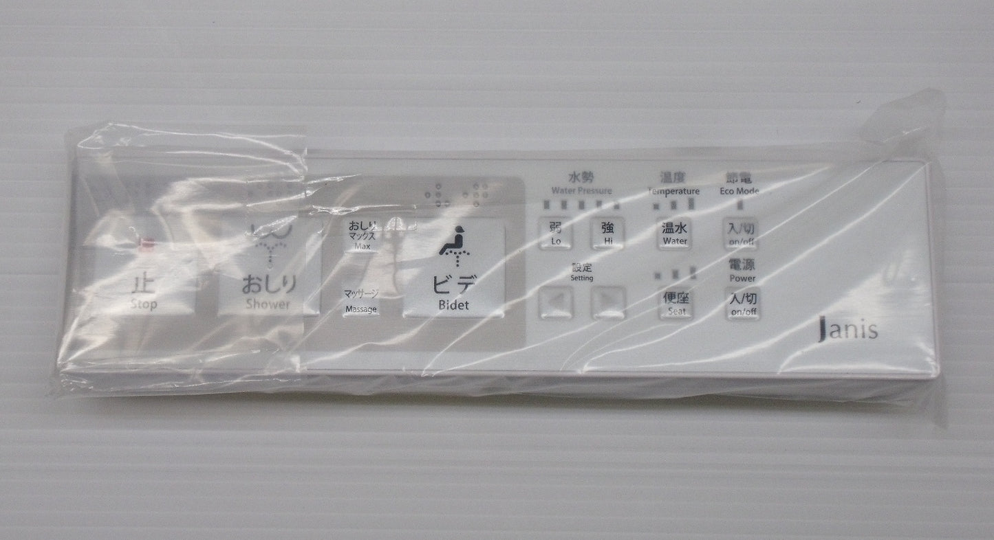 送料無料 未使用!ジャニス 温水洗浄便座 サワレット320 JCS-320DRN囗T巛