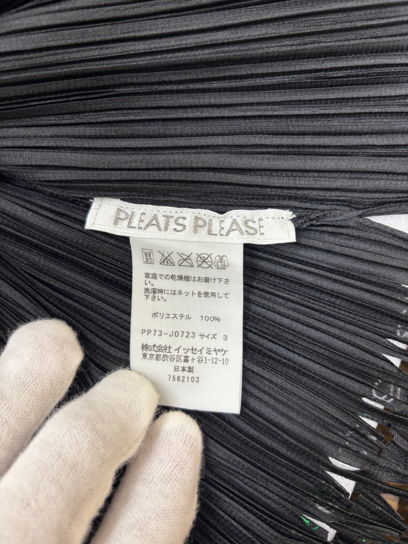 ※送料無料※ PLEATS PLEASE プリーツプリーズ イッセイミヤケ レディース 超音波ビンゴ カーディガン 黒 表記サイズ3 古着 囗G