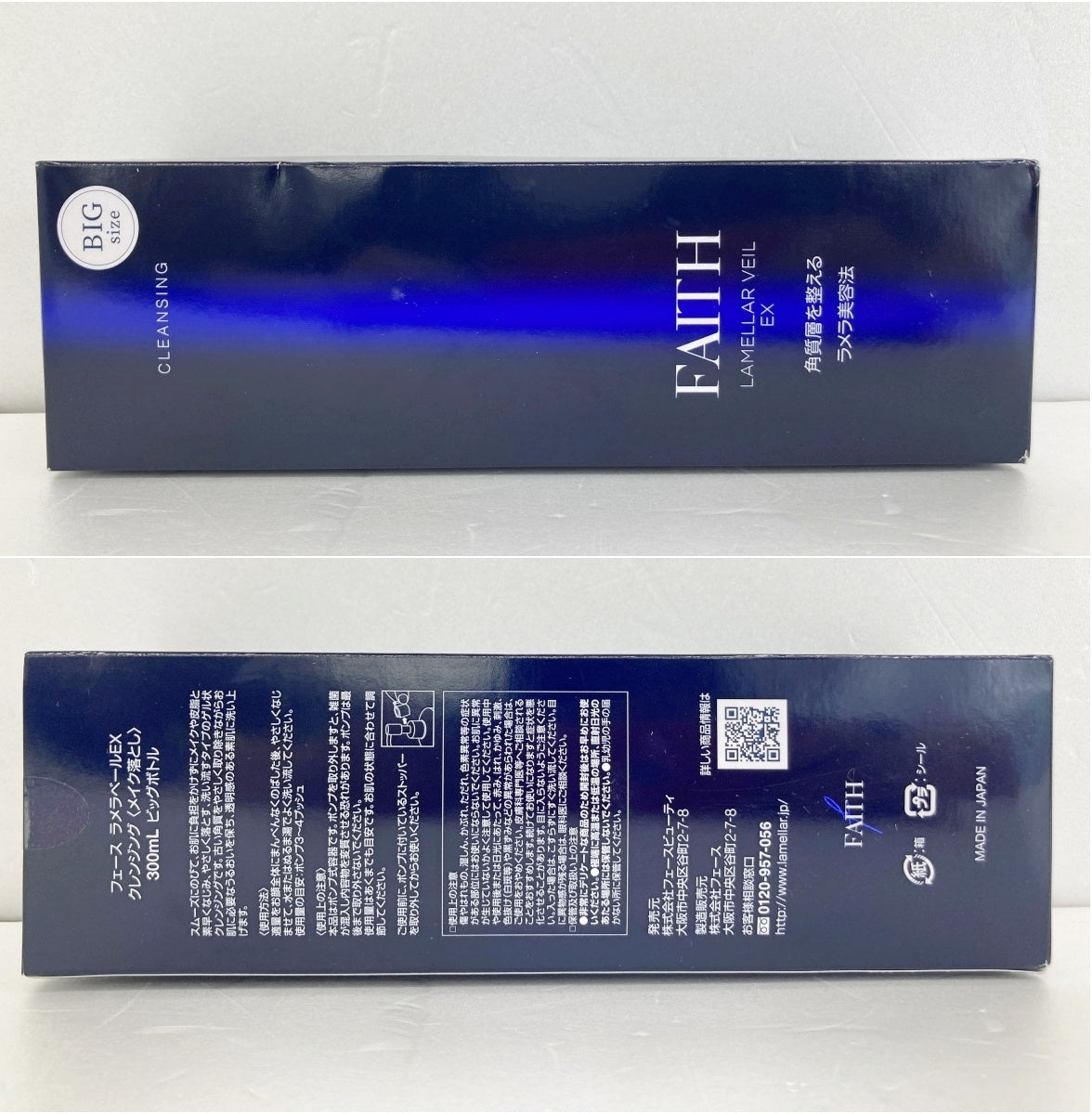 FAITH クレンジング (300ml)& 化粧水 (120ml)