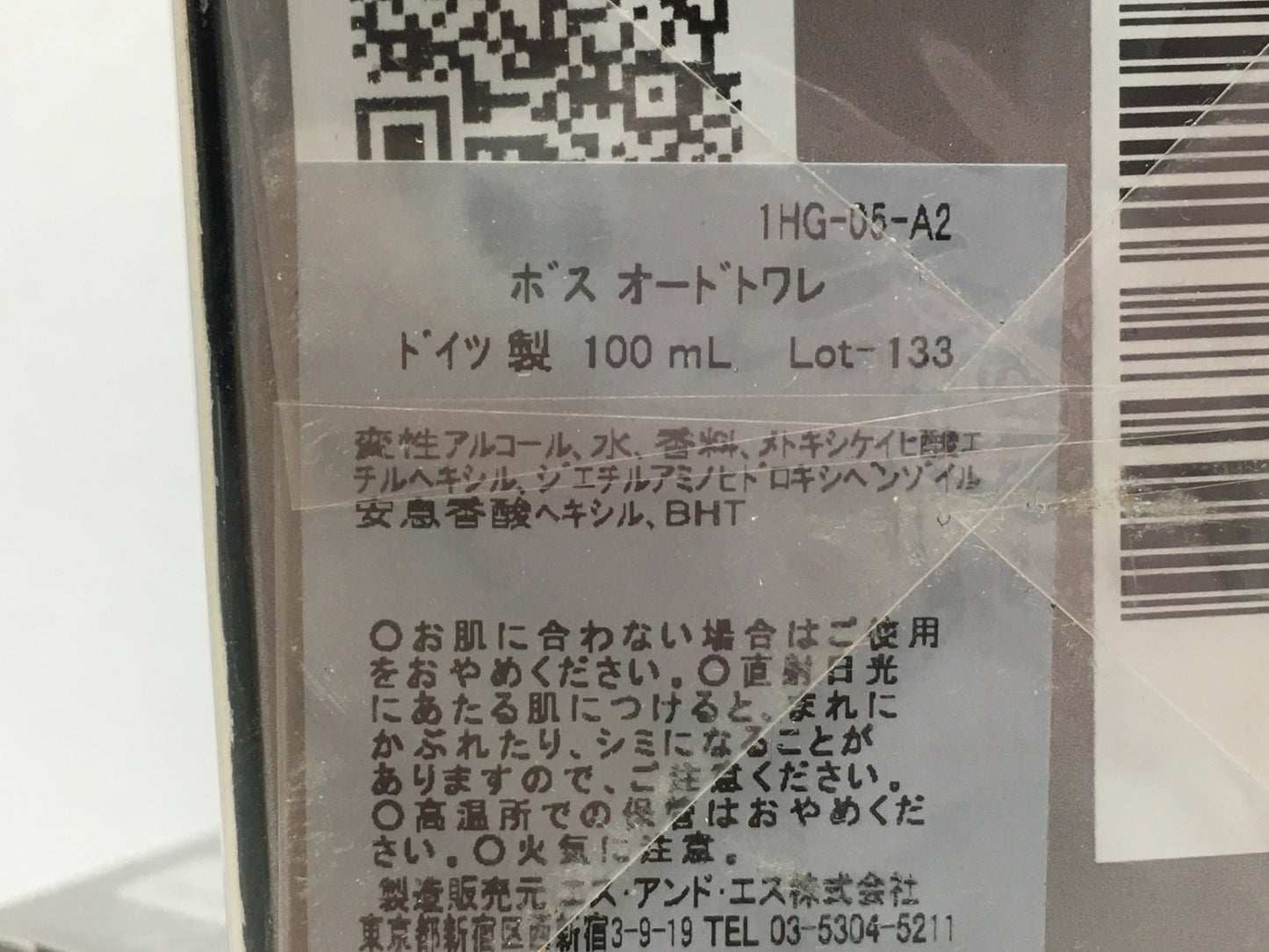 ※送料無料※ HUGO BOSS ヒューゴボス BOSS BOTTLED オードトワレ 100ml 未開封品 未使用品 2本セット 囗G