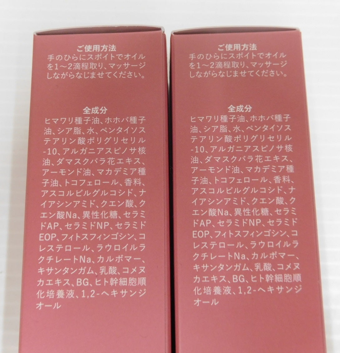 未開封!Cellnote FeMish OIL セルノート フェミッシュ オイル デリケートゾーン用化粧オイル 50ml 2本セット囗T巛