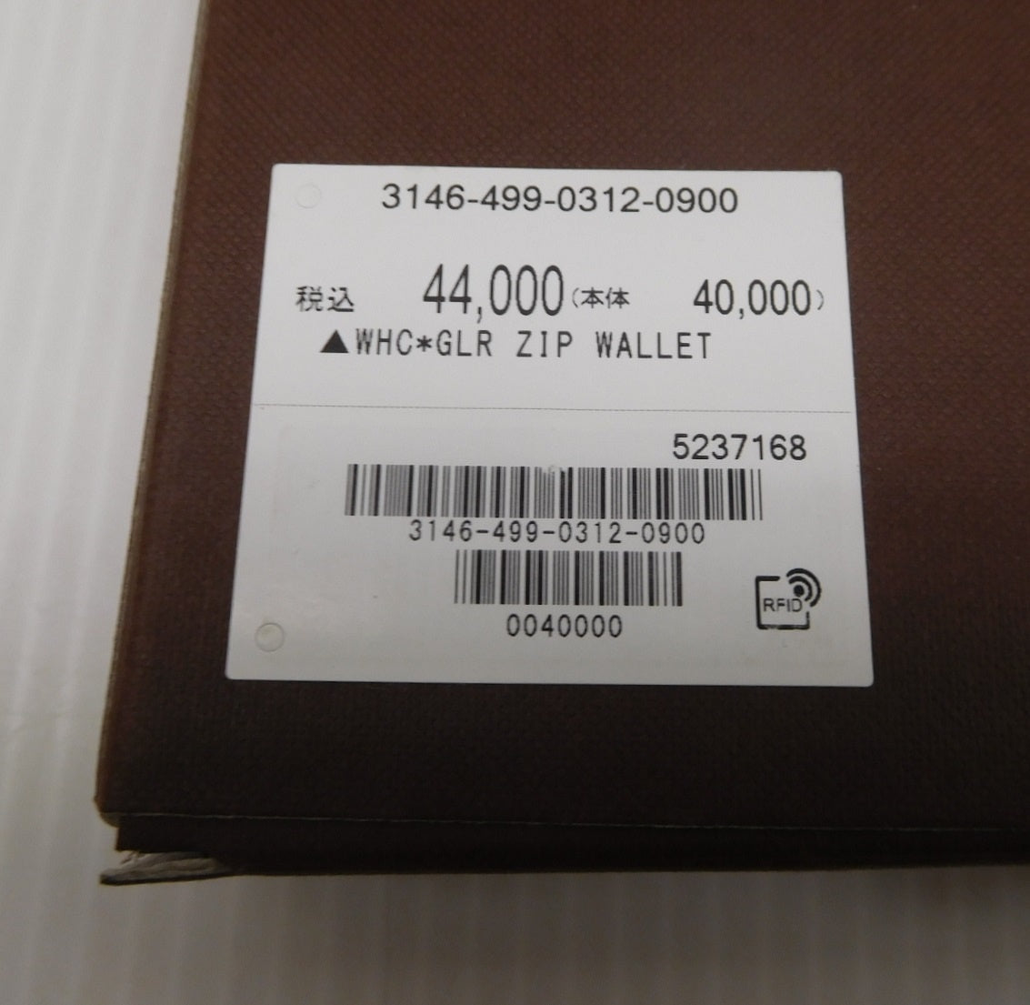 Whitehouse COX ホワイトハウスコックス 財布 ブライドルレザー 牛革 S1957-6GL ブラック囗T巛