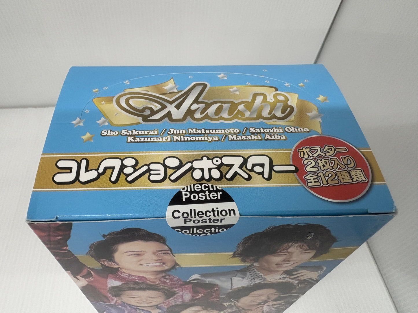未開封 嵐 コレクションポスター ミニポスターコレクション BOXセット 櫻井翔 松本潤 大野智 二宮和也 相葉雅紀