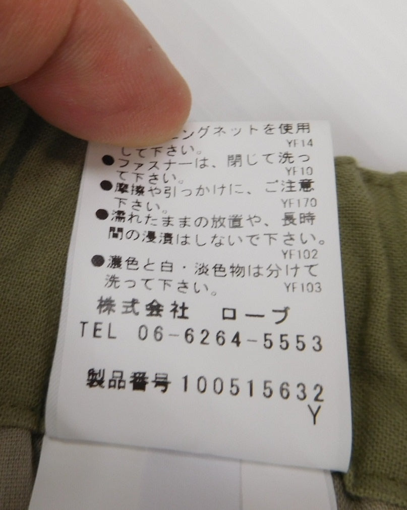 タグ付!Cafune カフネ コットンバルーンパンツ 515632 カーキ size:38囗T巛