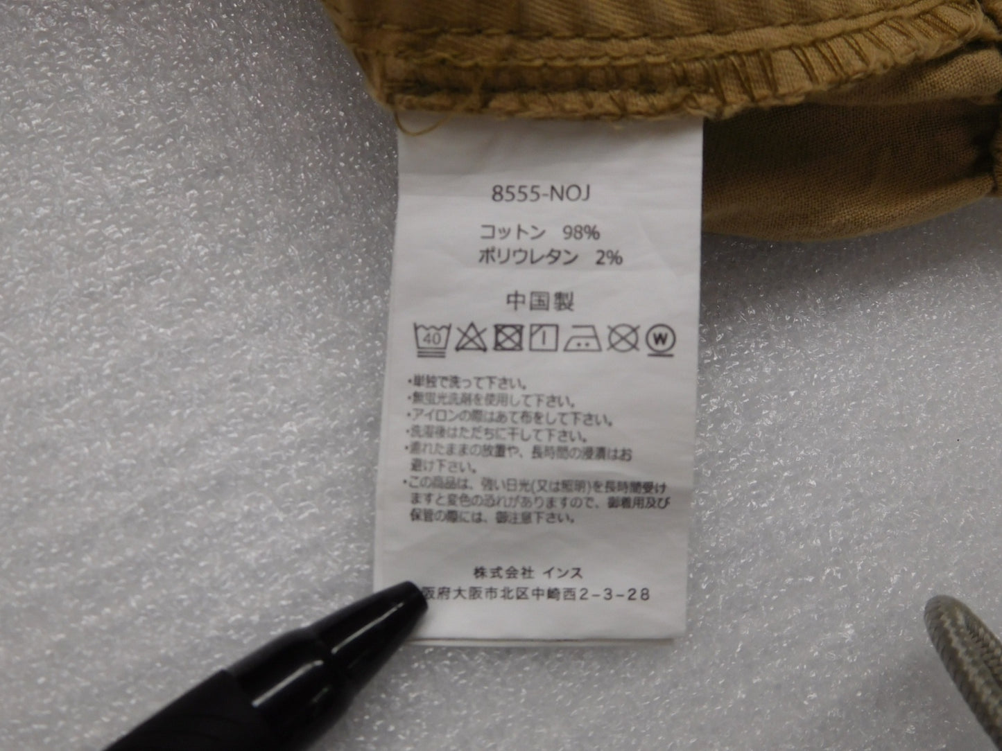 グラミチ GRAMICCI ST-SHORTS STショーツ チノパン 8555-NOJ size:M囗T巛