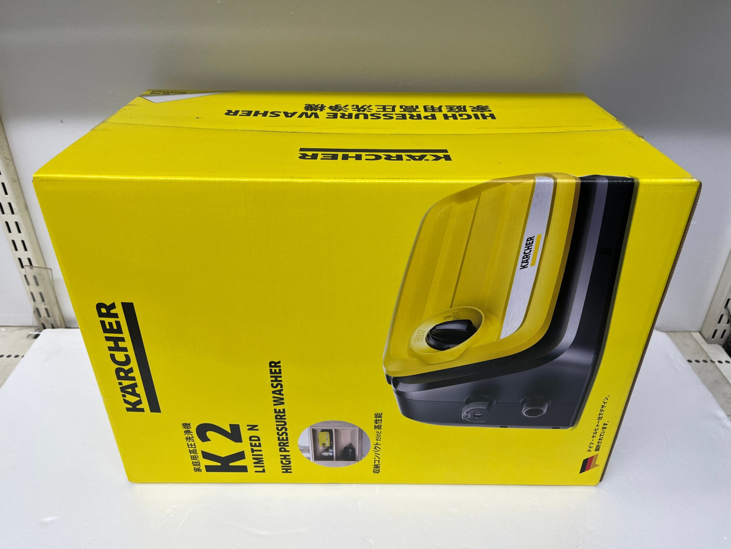 未開封 KARCHER ケルヒャー 家庭用高圧洗浄機 K2 LIMITED N 1.599-203.0