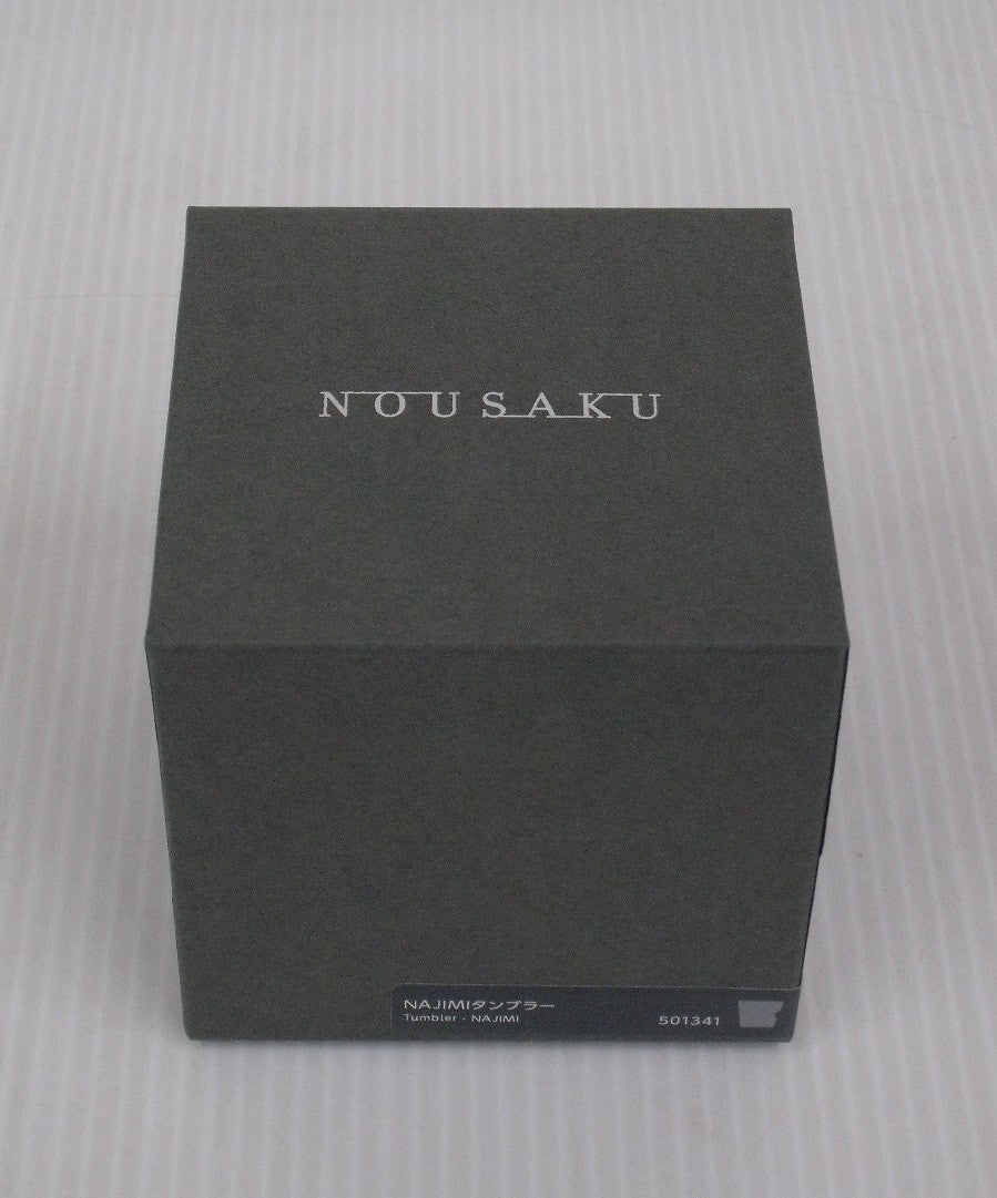 NOUSAKU 能作 NAJIMIタンブラー 501341囗T巛