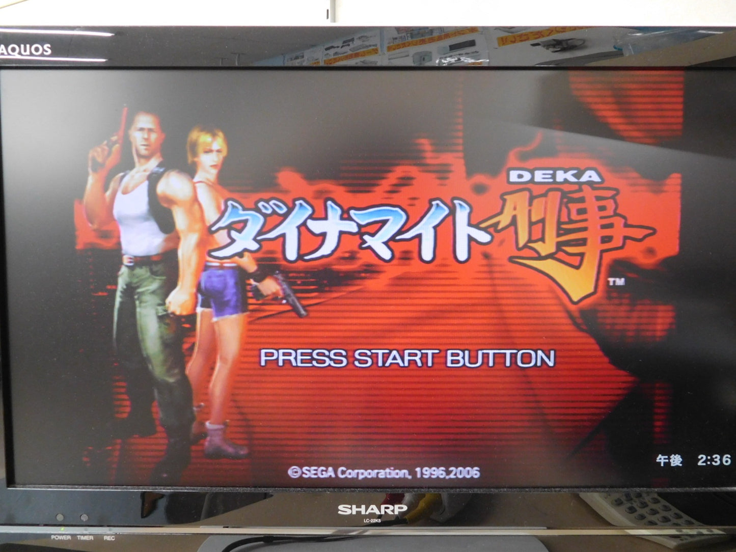 クリックポスト発送 ジャンク PS2ソフト セガエイジス2500シリーズ ダイナマイト刑事 囗T巛