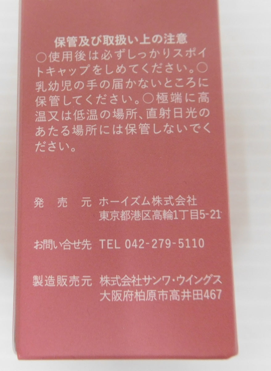 未開封!Cellnote FeMish OIL セルノート フェミッシュ オイル デリケートゾーン用化粧オイル 50ml 2本セット囗T巛