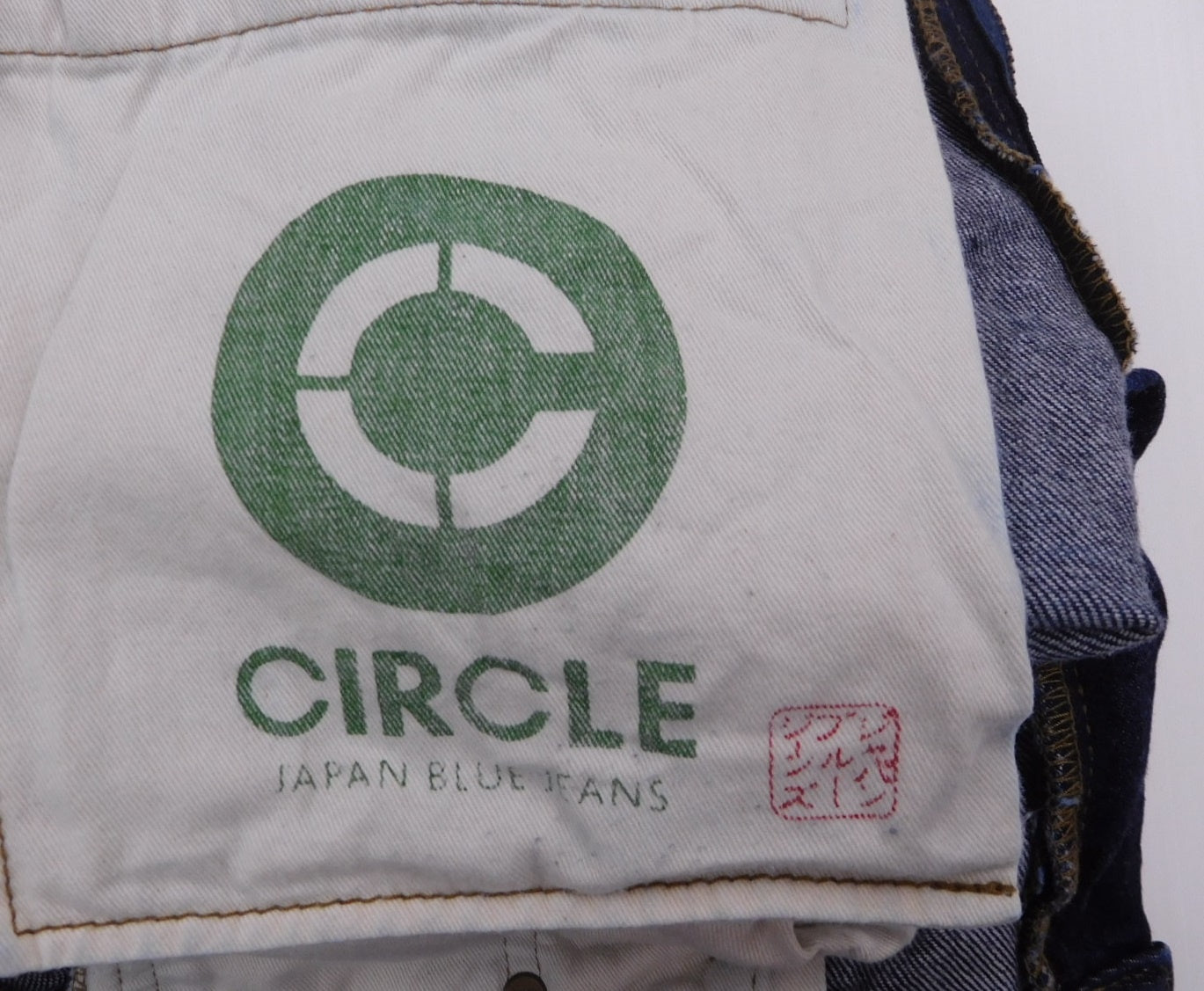JAPAN BLUE JEANS ジャパンブルージーンズ CIRCLE J205 インディゴ 日本製 size:33囗T巛