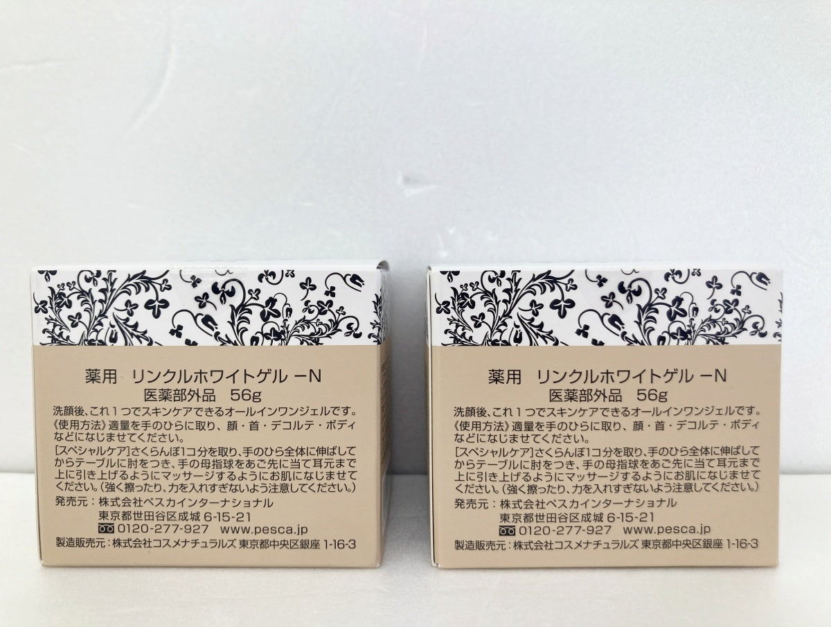 pesca 薬用 リンクルホワイトゲル -N 56g×2