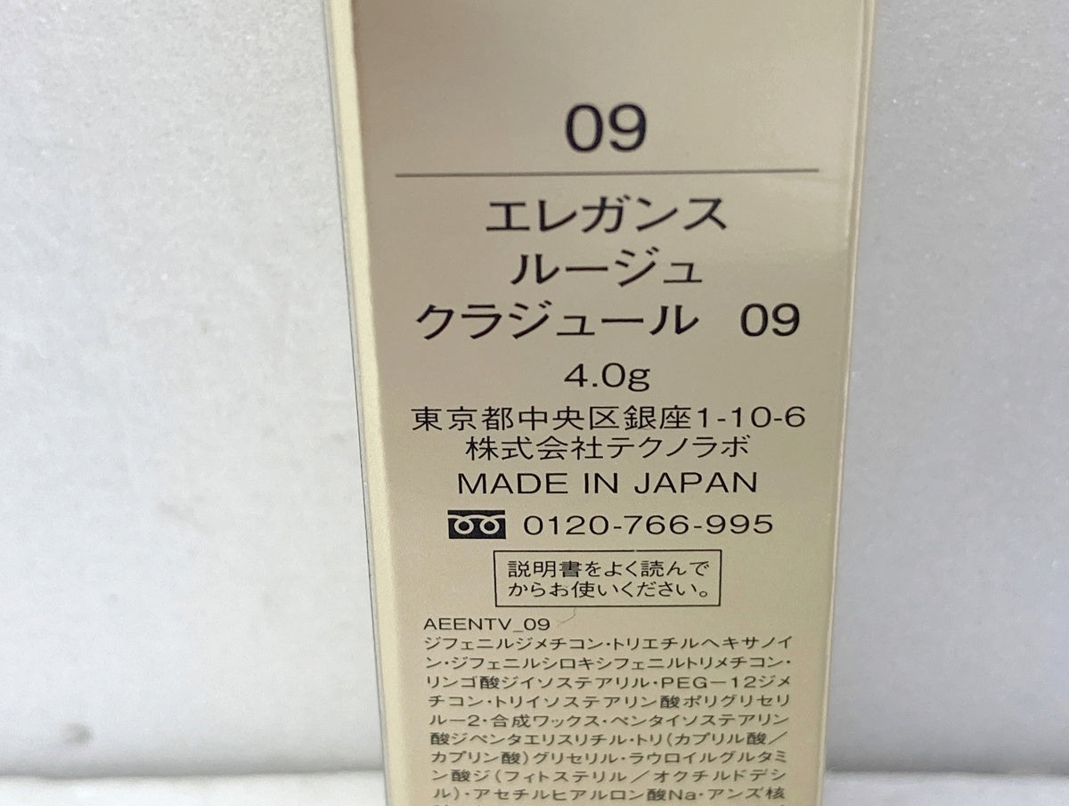 エレガンス ルージュ クラジュール (09) (100) 各1本
