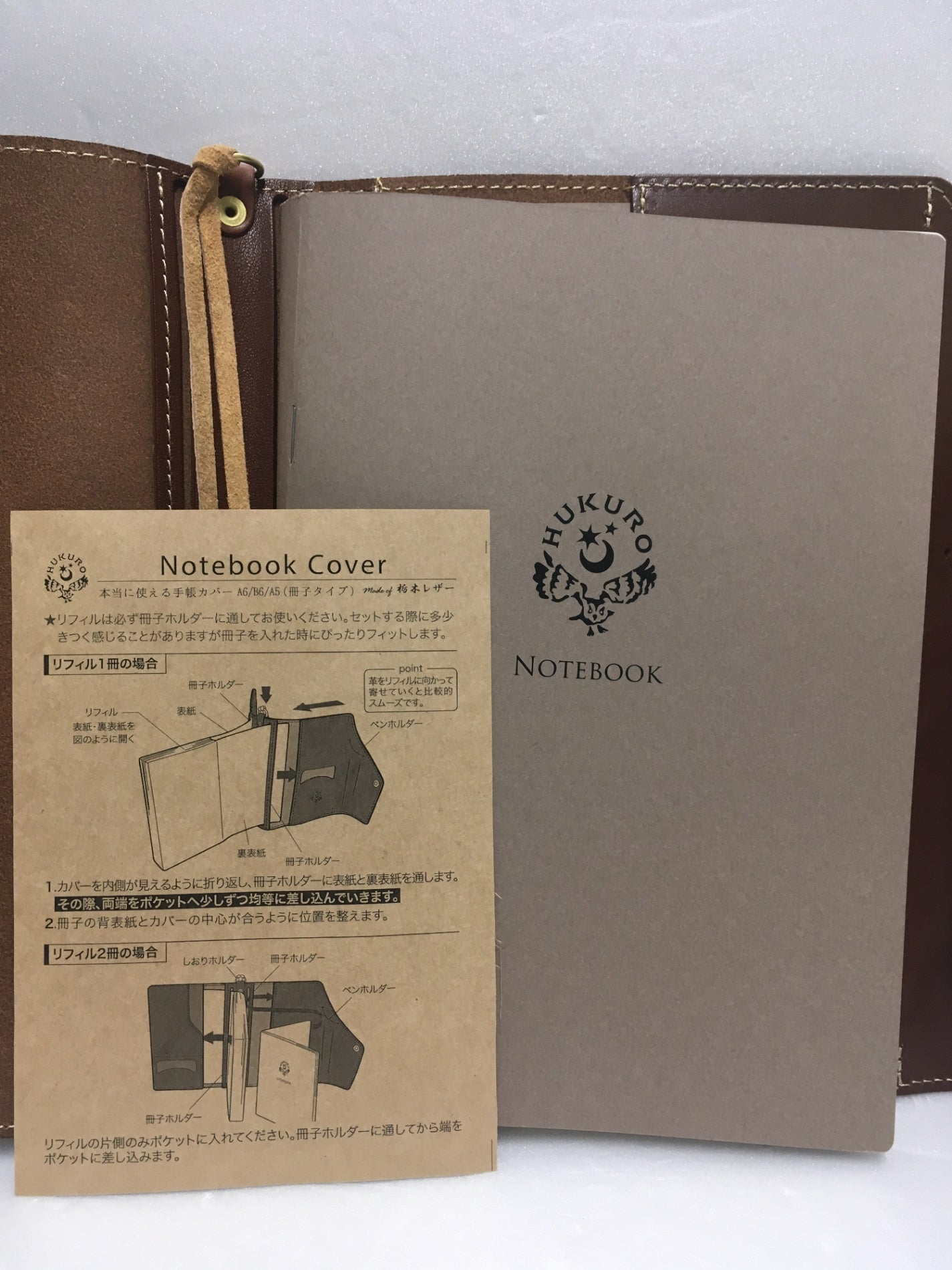 ※送料無料※ HUKURO 本当に使える手帳カバー A5 冊子タイプ 栃木レザー ブラウン 美品 囗G