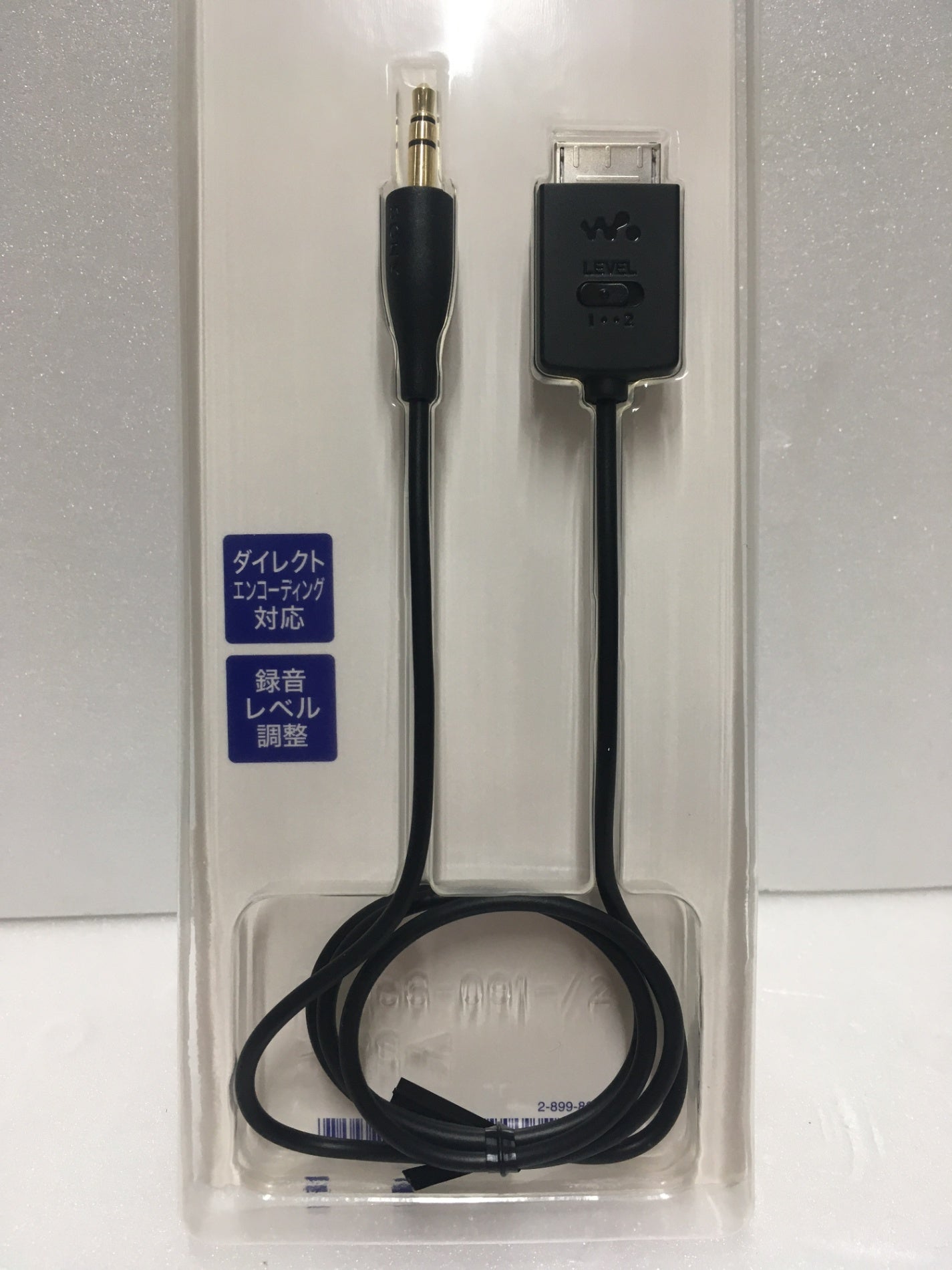 ※送料無料※ SONY 録音用ケーブル WMC-NWR1 機能搭載ウォークマン対応 長期保管 未使用 囗G