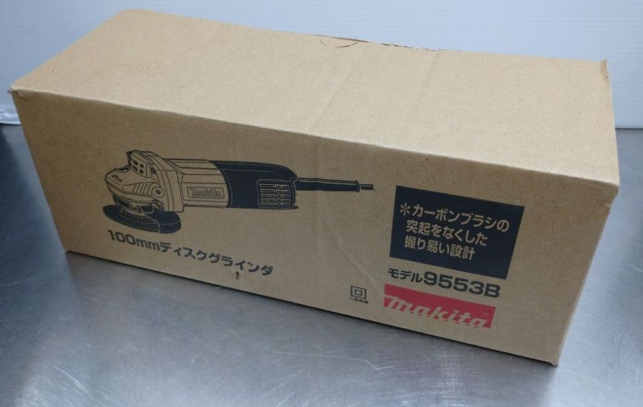 中古美品 マキタ 100mmディスクグラインダー No.9553B 囗T巛