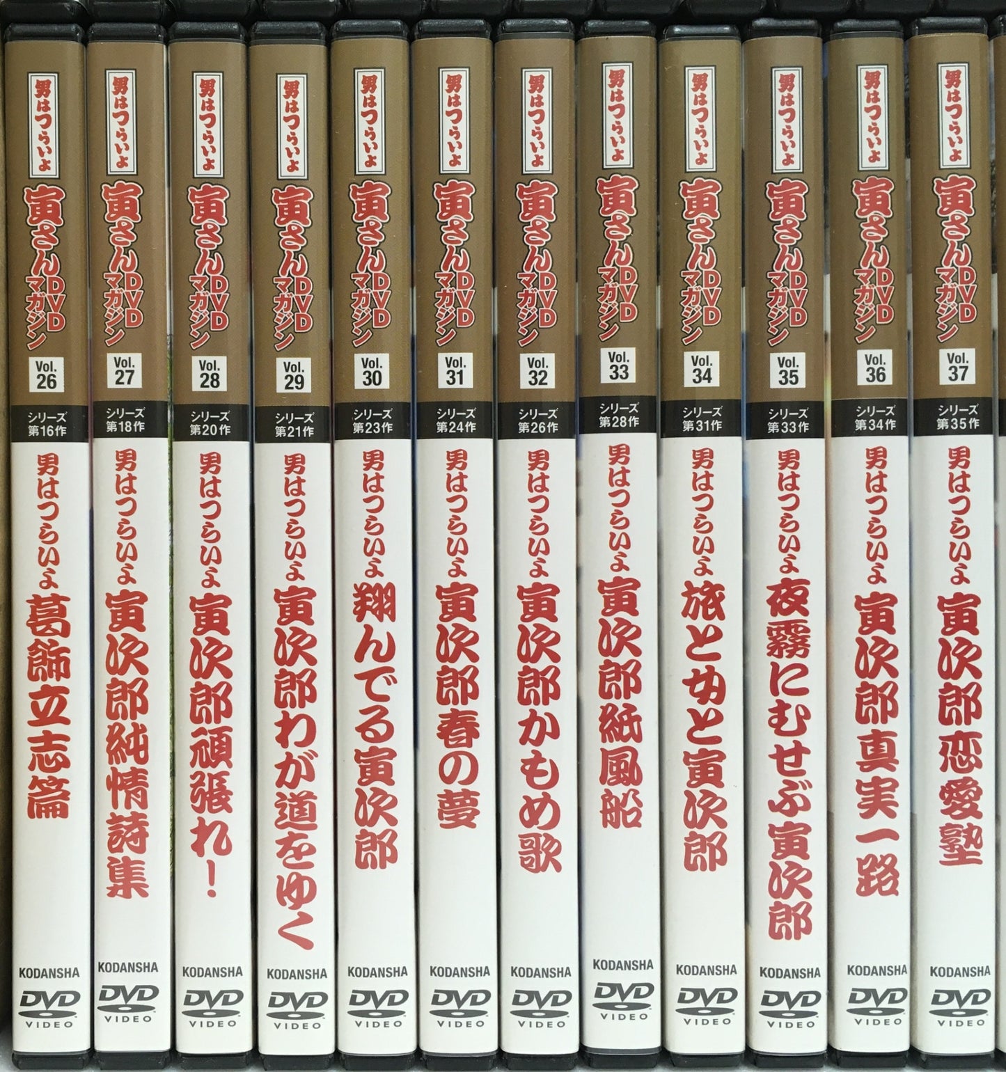※送料無料※ 男はつらいよ 寅さん DVDマガジン 全50巻セット 中古 囗G