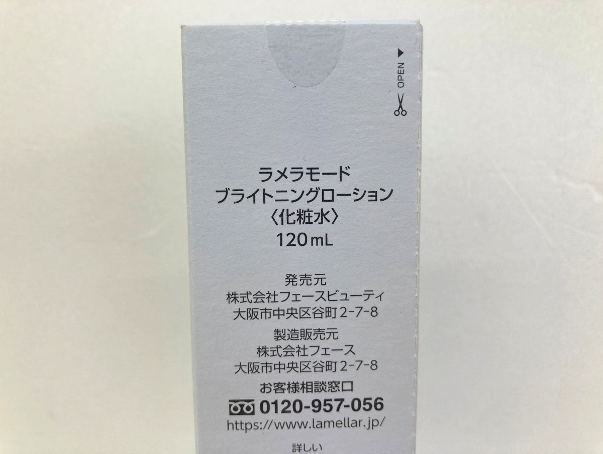 FAITH クレンジング (300ml)& 化粧水 (120ml)