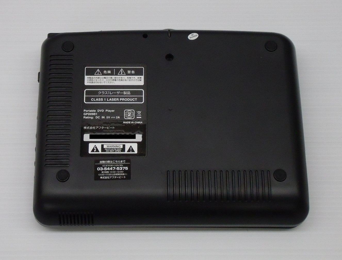 送料無料 グリーンハウス 9型ポータブルDVDプレーヤー GPD09B1BK2囗T巛