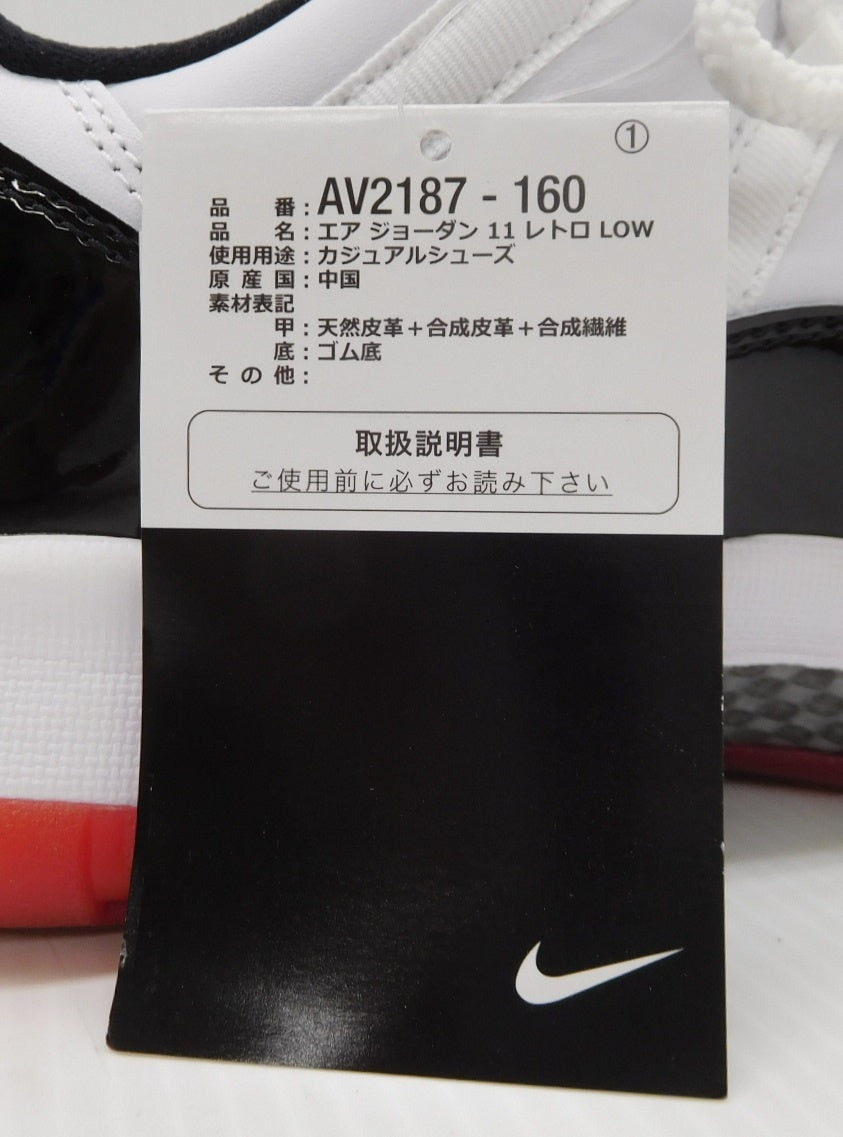 タグ付!NIKE ナイキ AIR JORDAN エアジョーダン 11 レトロ ロー AV2187-160 size:27cm囗T巛