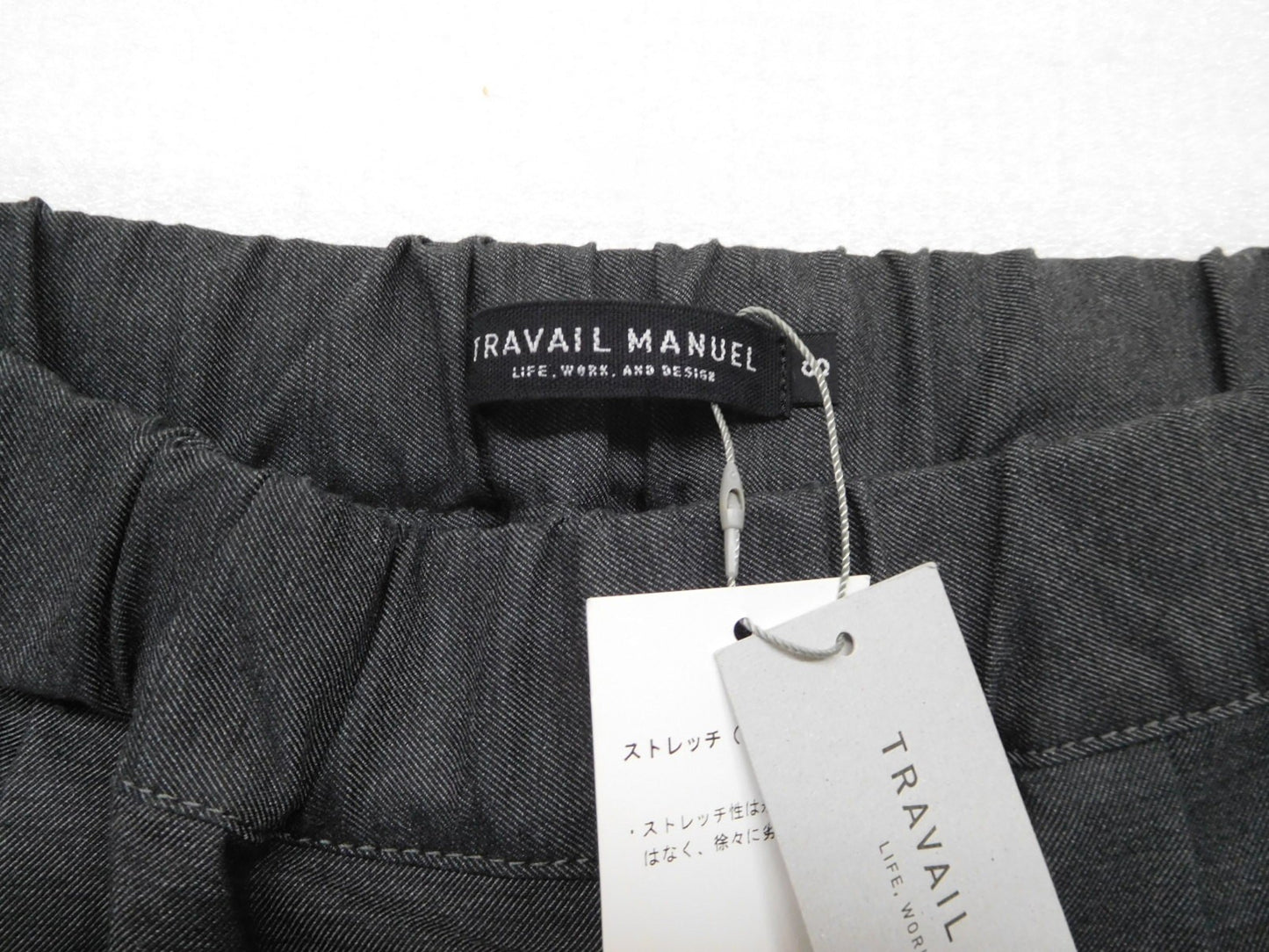 タグ付!TRAVAIL MANUEL トラヴァイユマニュアル コットンパンツ ブラック TM5008 日本製 size:S囗T巛