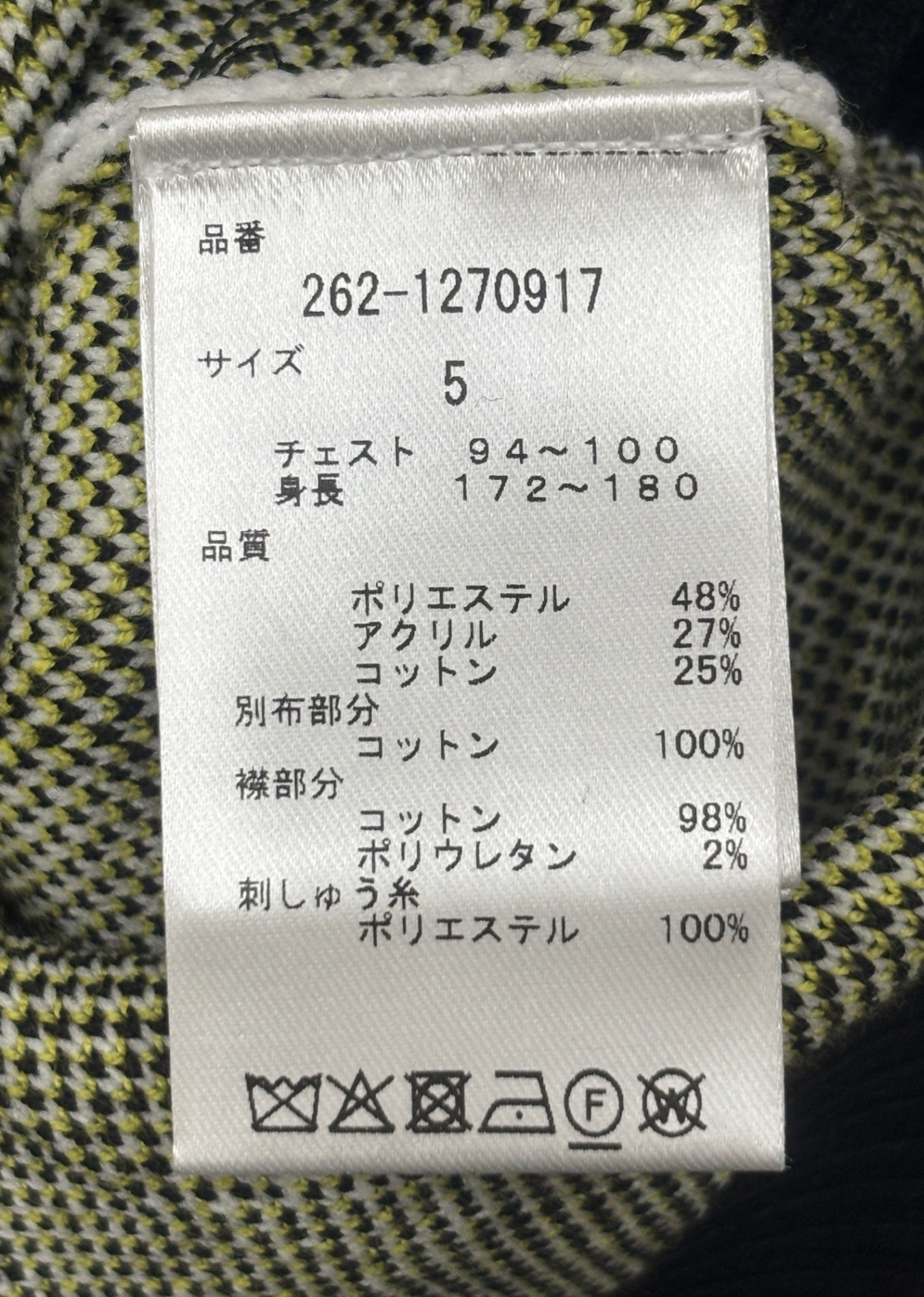 ※送料無料※ Jack Bunny!! by PEARLY GATES パーリーゲイツ メンズ ゴルフ クルーネックニット 総柄ロゴ ジャガード柄 表記サイズ5 囗G