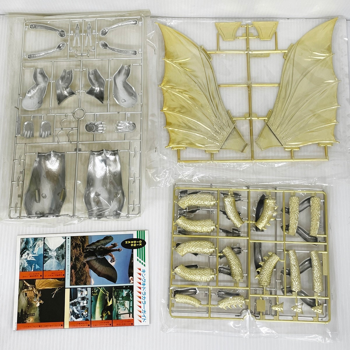 バンダイ ザ特撮コレクション 1/350スケール 宇宙超怪獣キングギドラ ゴールドメッキバージョン プラモデル