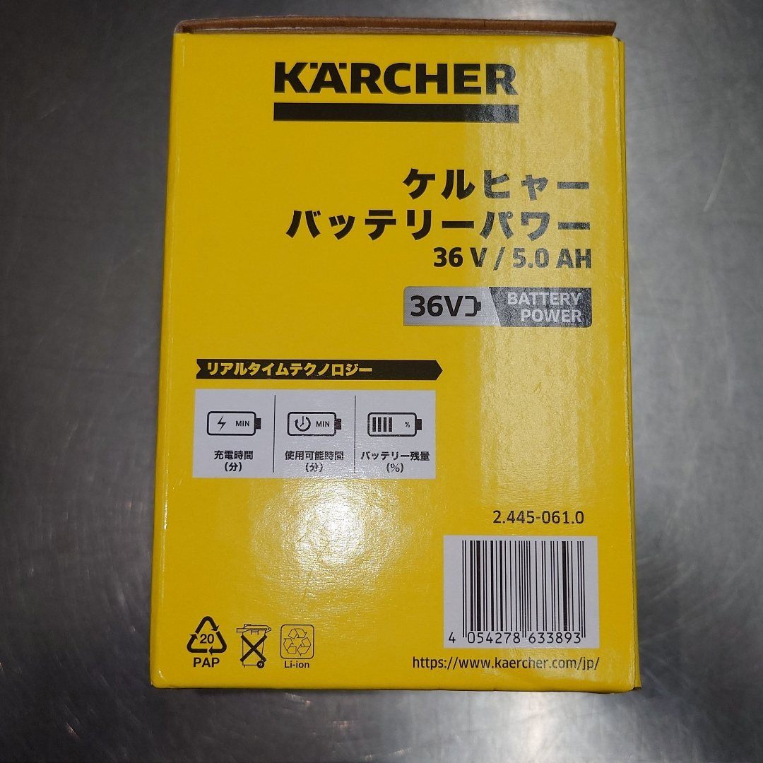ケルヒャー KARCHER 36V5.0Ahバッテリーパック 2.445-061.0 囗T巛