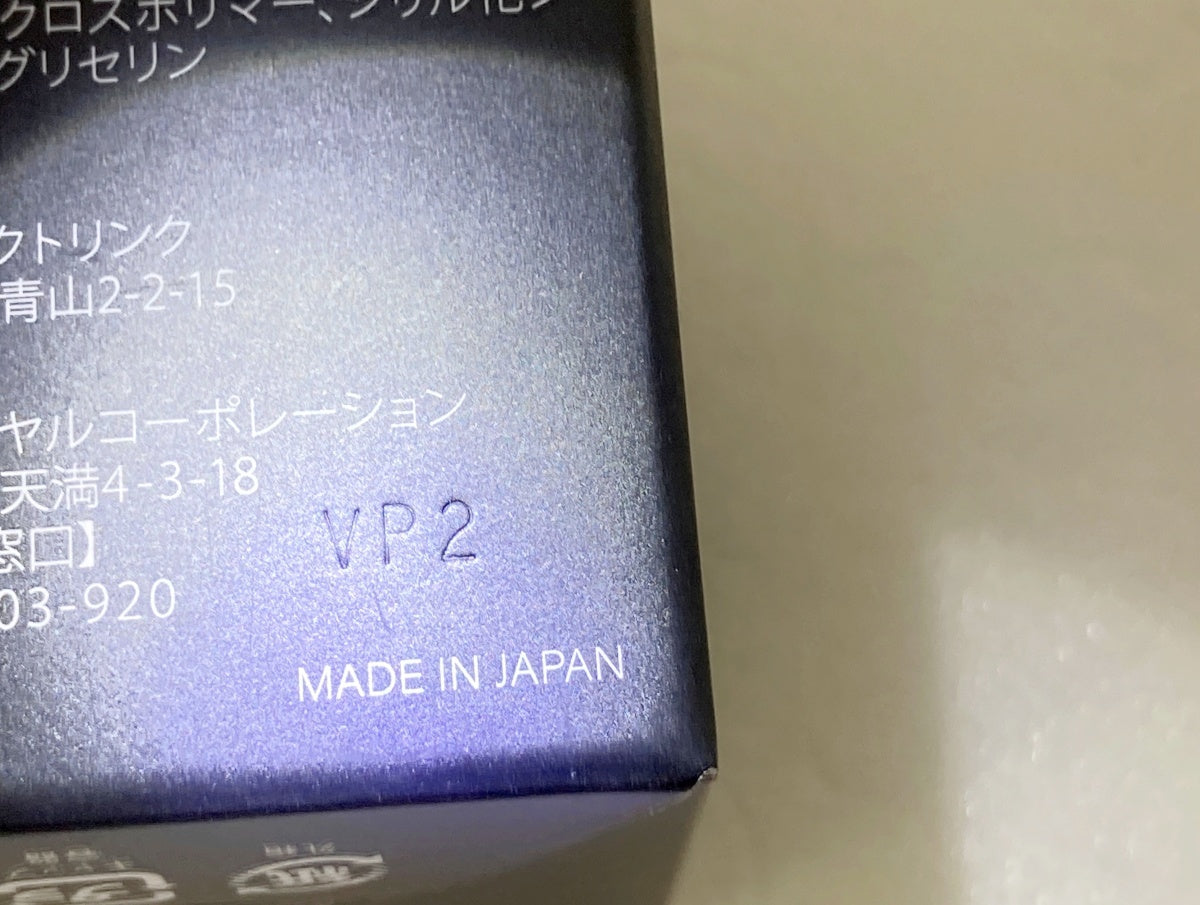 DREXEL リフトマキシマイザー (美容液) 23.5g
