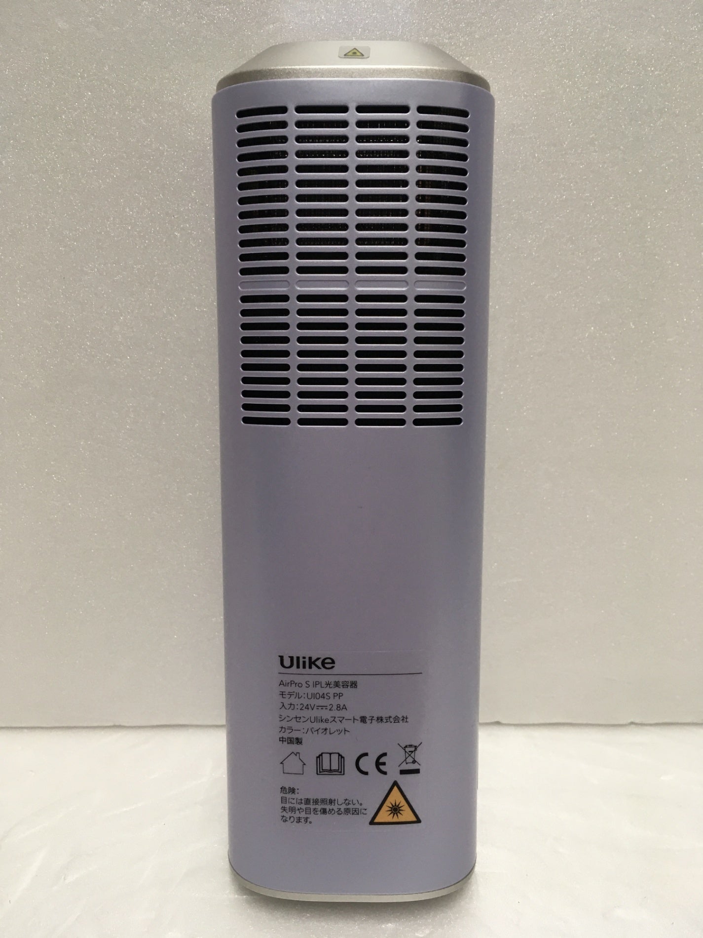 ※送料無料※ Ulike airpro S IPL光美容器 UI045S PP バイオレット 中古 美品 囗G