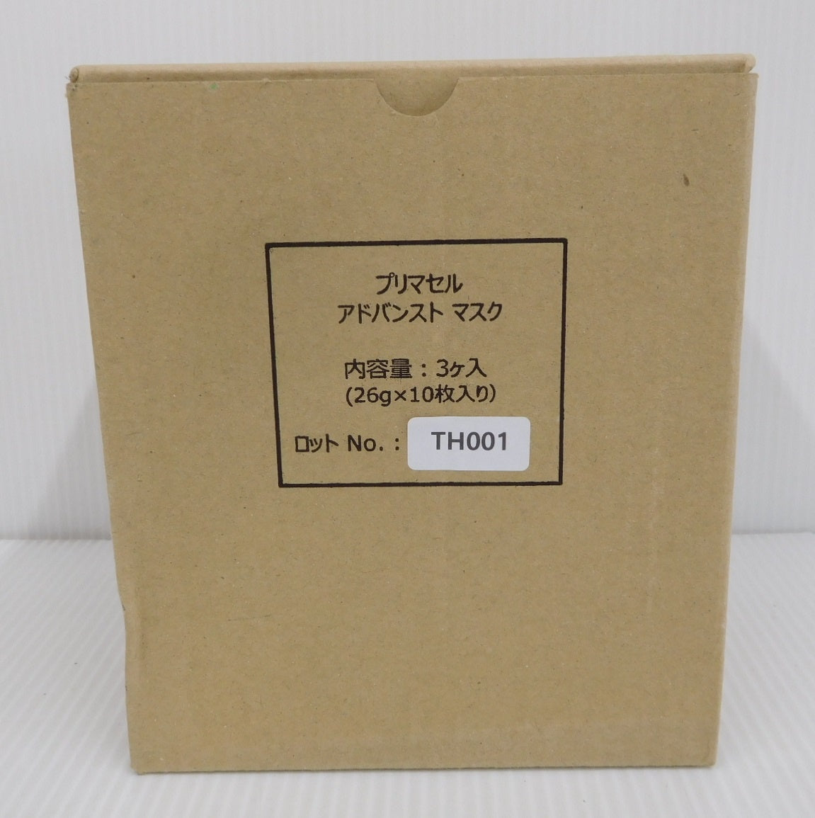 未開封!プリマセル アドバンスドマスク フェイスマスク 26g 10枚入り 3個セット囗T巛
