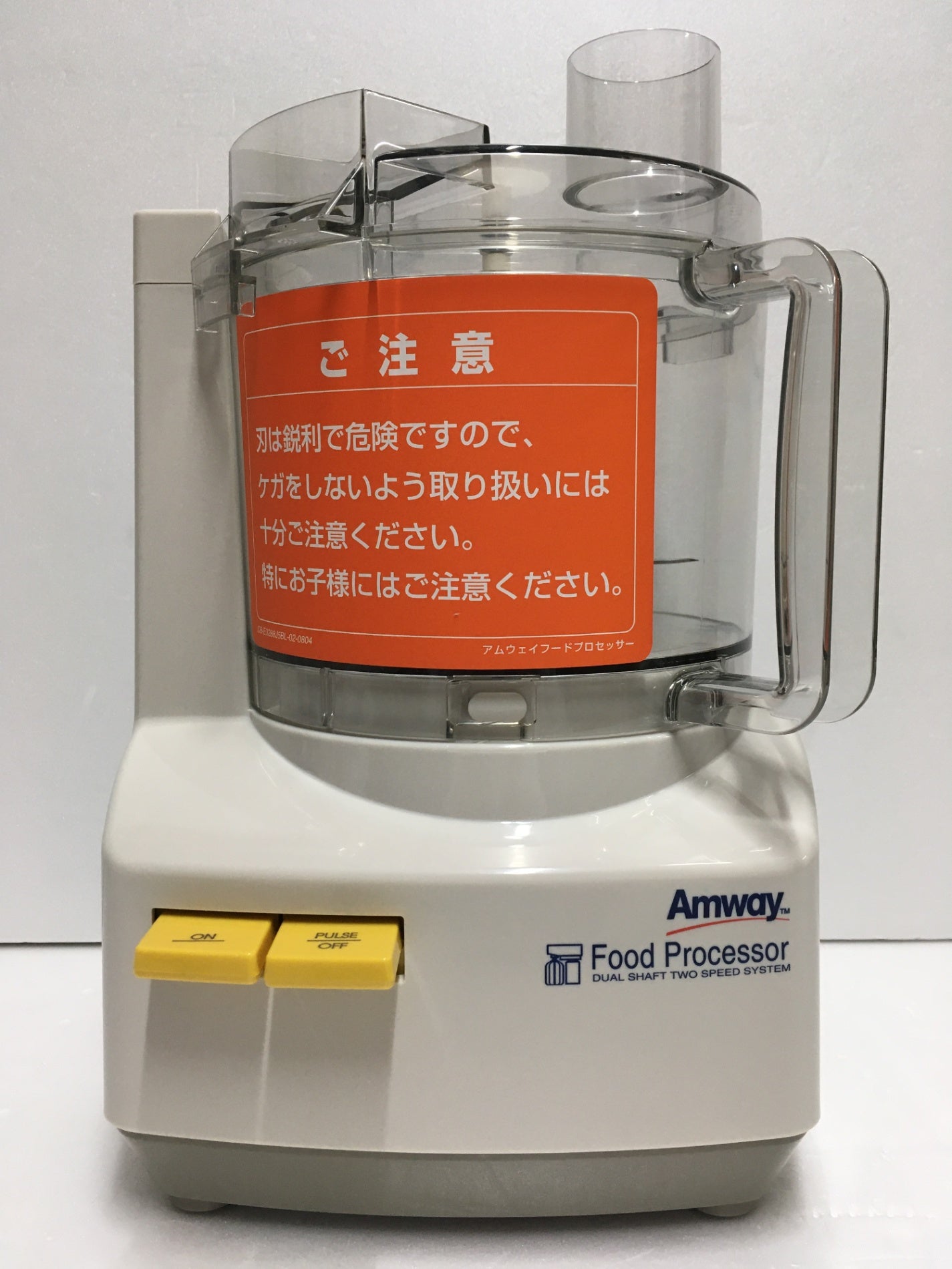 ※送料無料※ Amway アムウェイ フードプロセッサー E-3288-J6 2009年製 長期保管品 未使用 囗G
