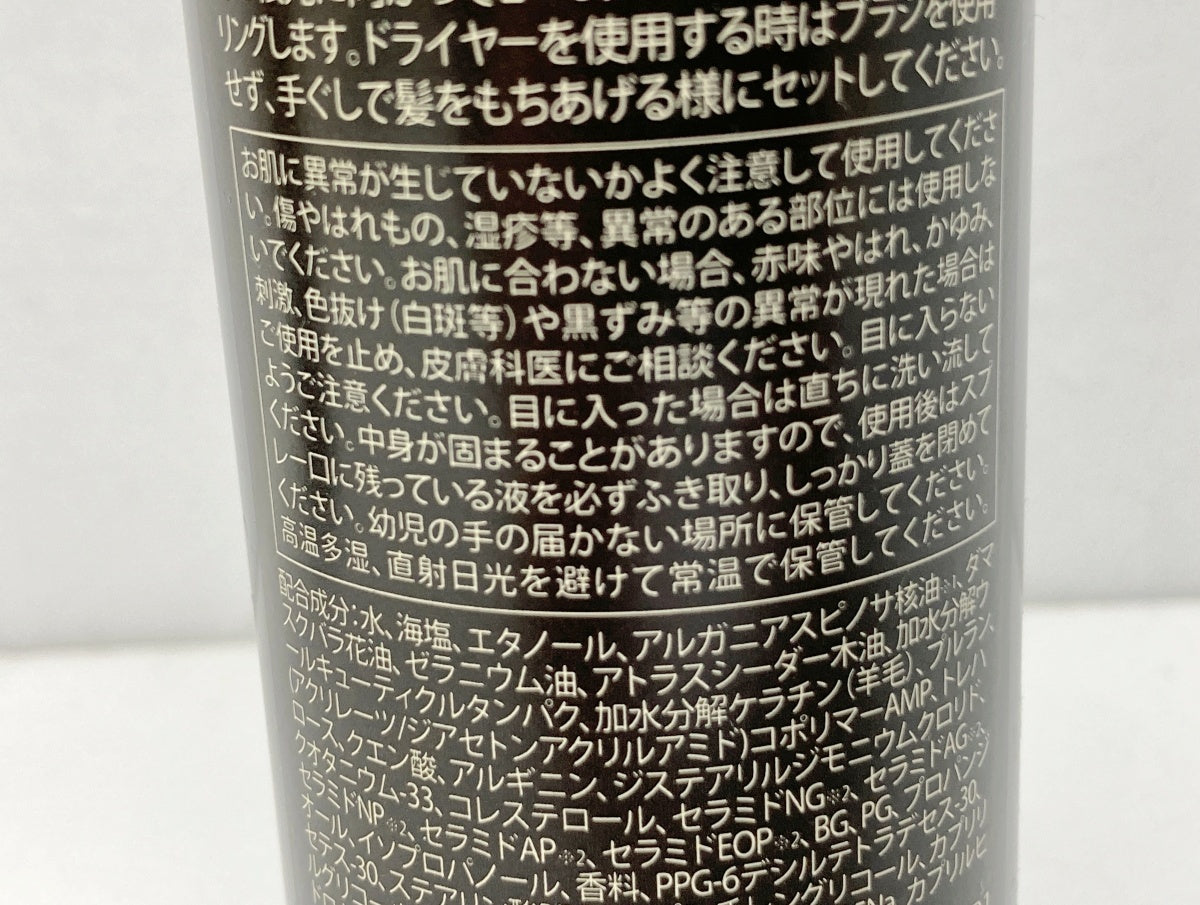 ローズドマラケシュ ボリュームヘアミスト 150ml×2