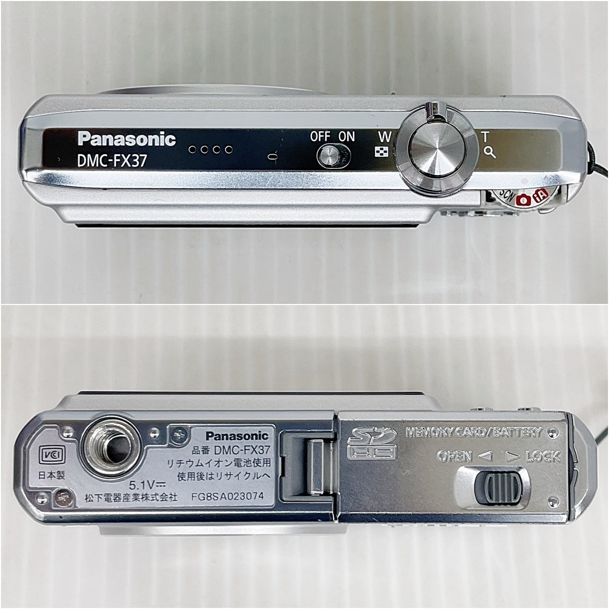 Panasonic パナソニック LUMIX DMC-FX37-S コンパクトデジタルカメラ シルバー