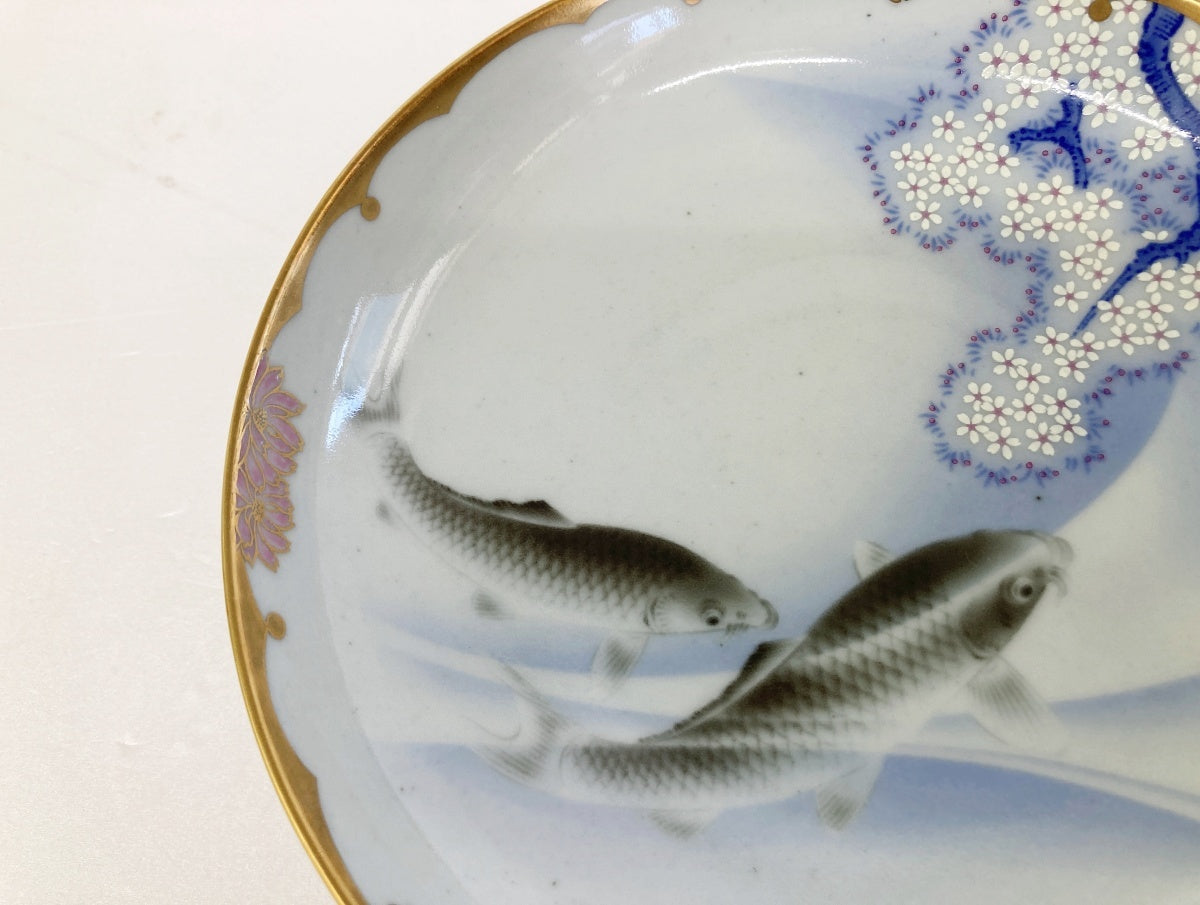 有田焼 香蘭社 染錦遊鯉 高台 鉢