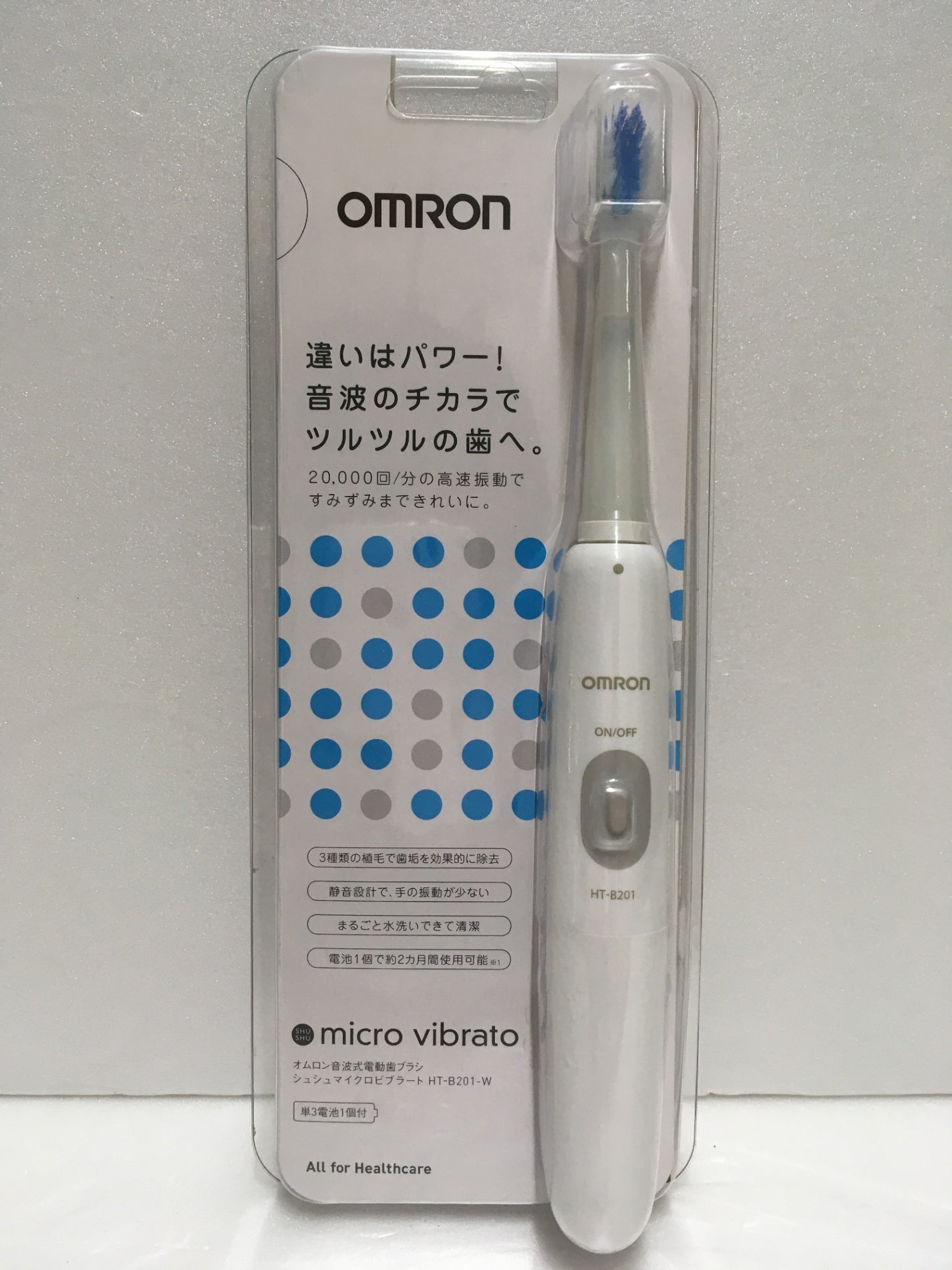 ※送料無料※ omron オムロン 音波式電動歯ブラシ シュシュマイクロビブラート HT-B201-W 未使用品 囗G