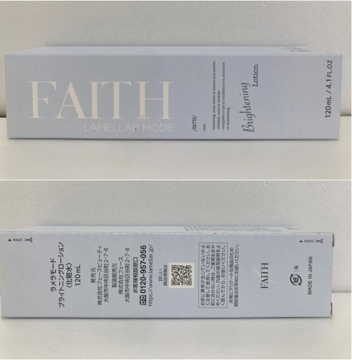 FAITH クレンジング (300ml)& 化粧水 (120ml)